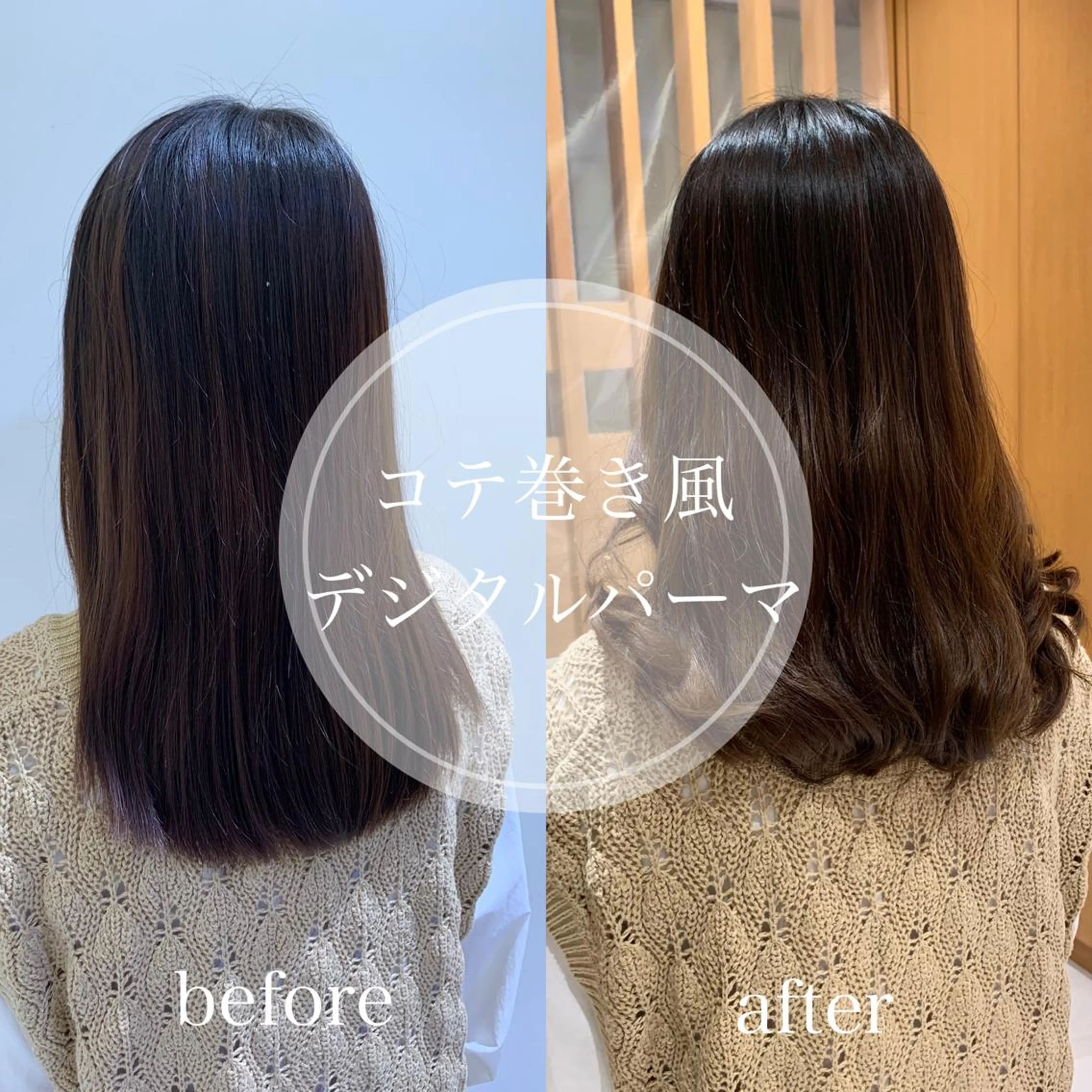 セミロング パーマ セミロングパーマ 韓国風ヘア🐰 長谷川のヘアスタイル