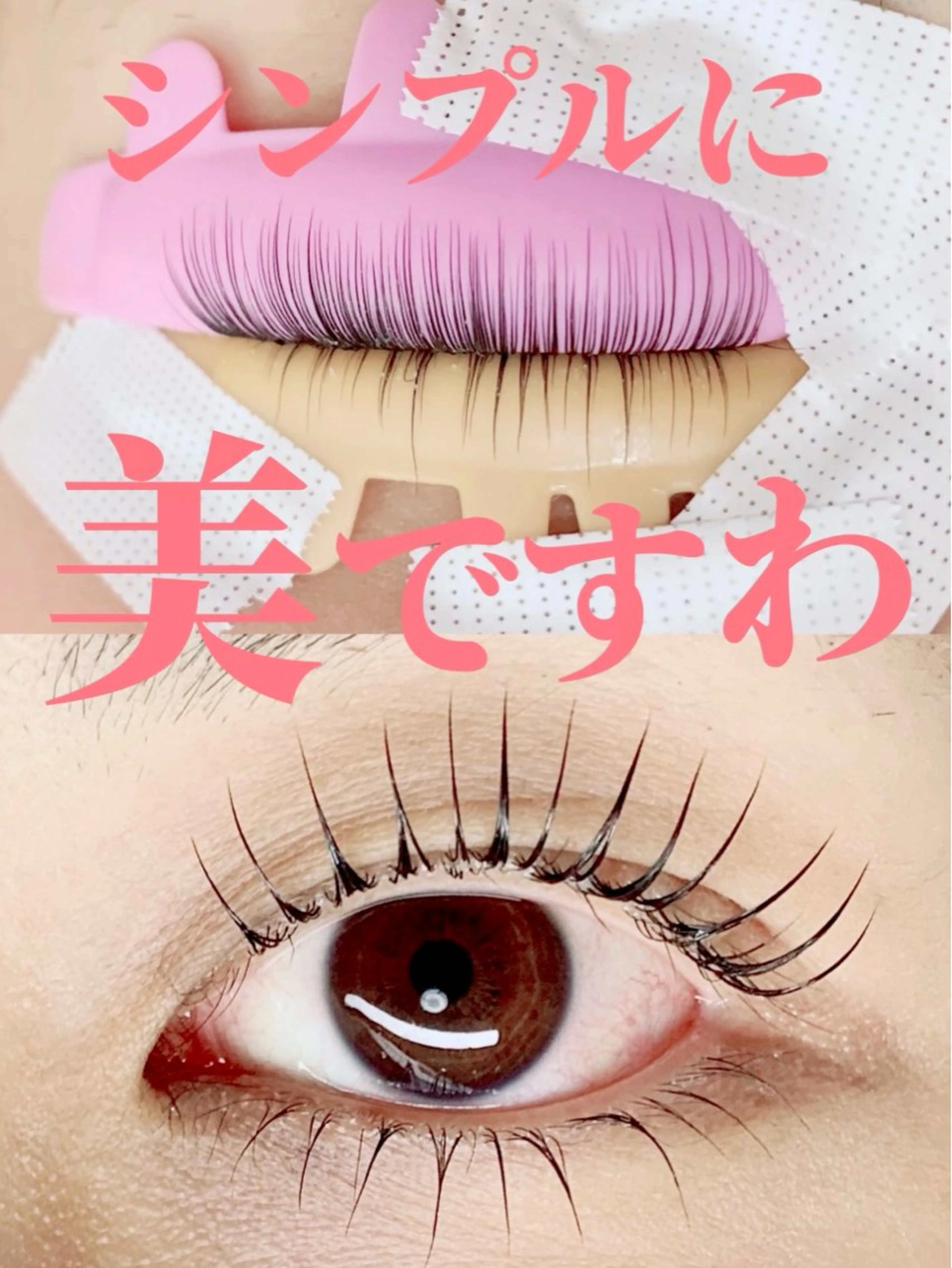 🥰根本立ち上げ系でご相談したい方はこちら🥰ケラチンTRなしの写真