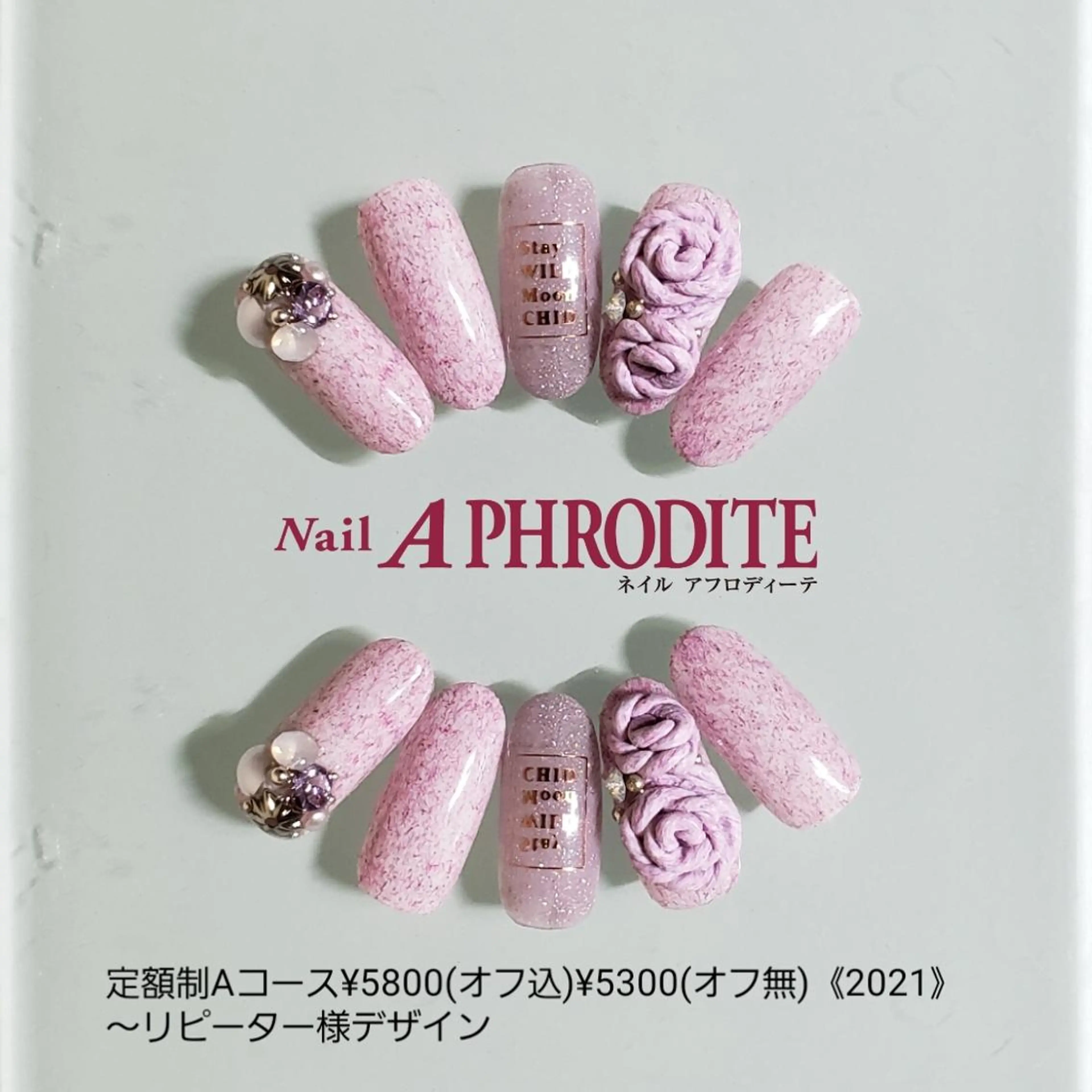 ネイル 持ち込み ニュアンスネイル ハンドネイル Nail  Aphroditeのネイルデザイン