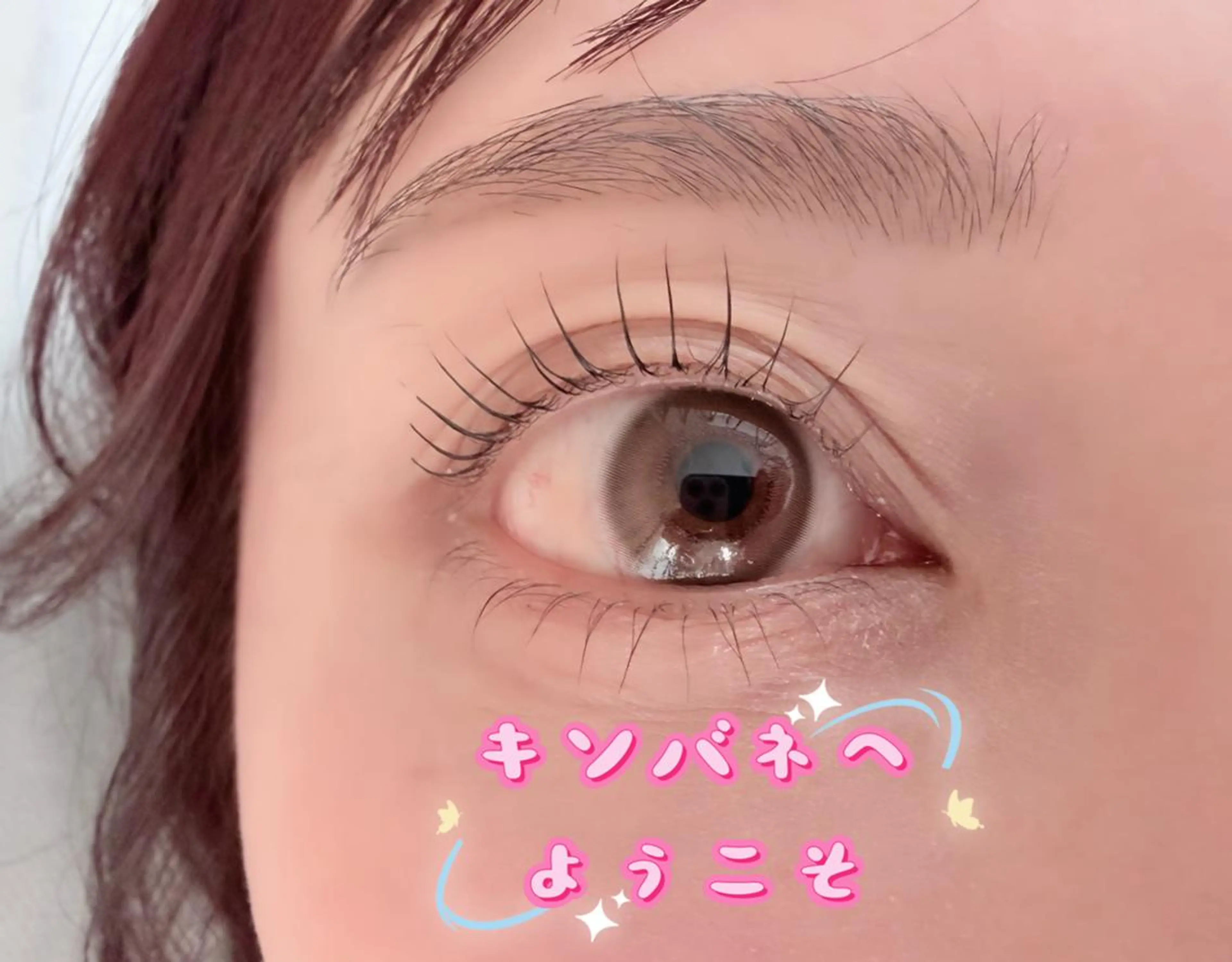 マツエク・マツパ 韓国風マツエク パリジェンヌラッシュリフト まつげパーマ 下まつげエクステ 一重×まつ毛パーマ 東 奈那のマツエク・マツパデザイン