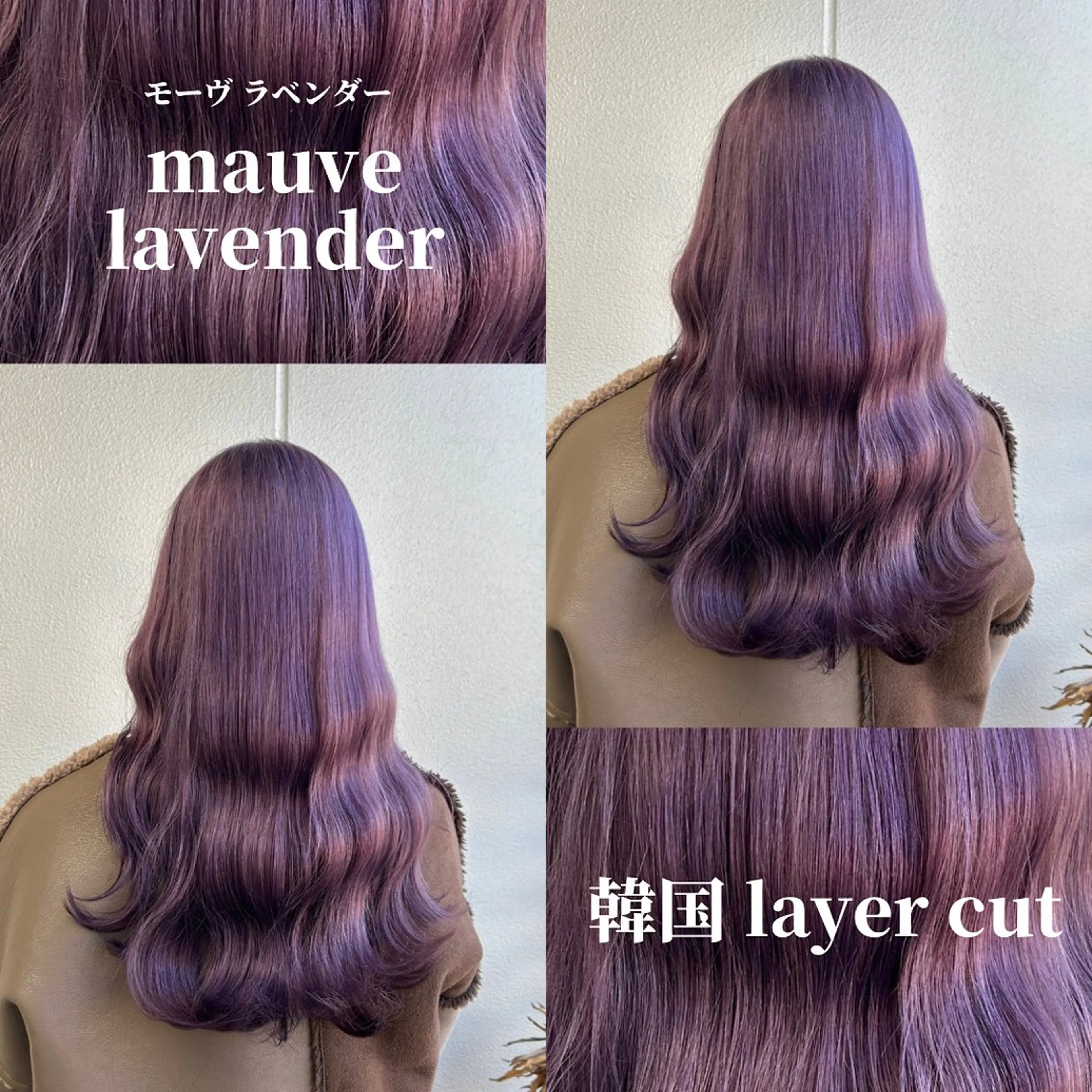 ロング カラー ヘアアレンジ 《暖色/韓国hair 》🇰🇷桑原ユキネのヘアスタイル