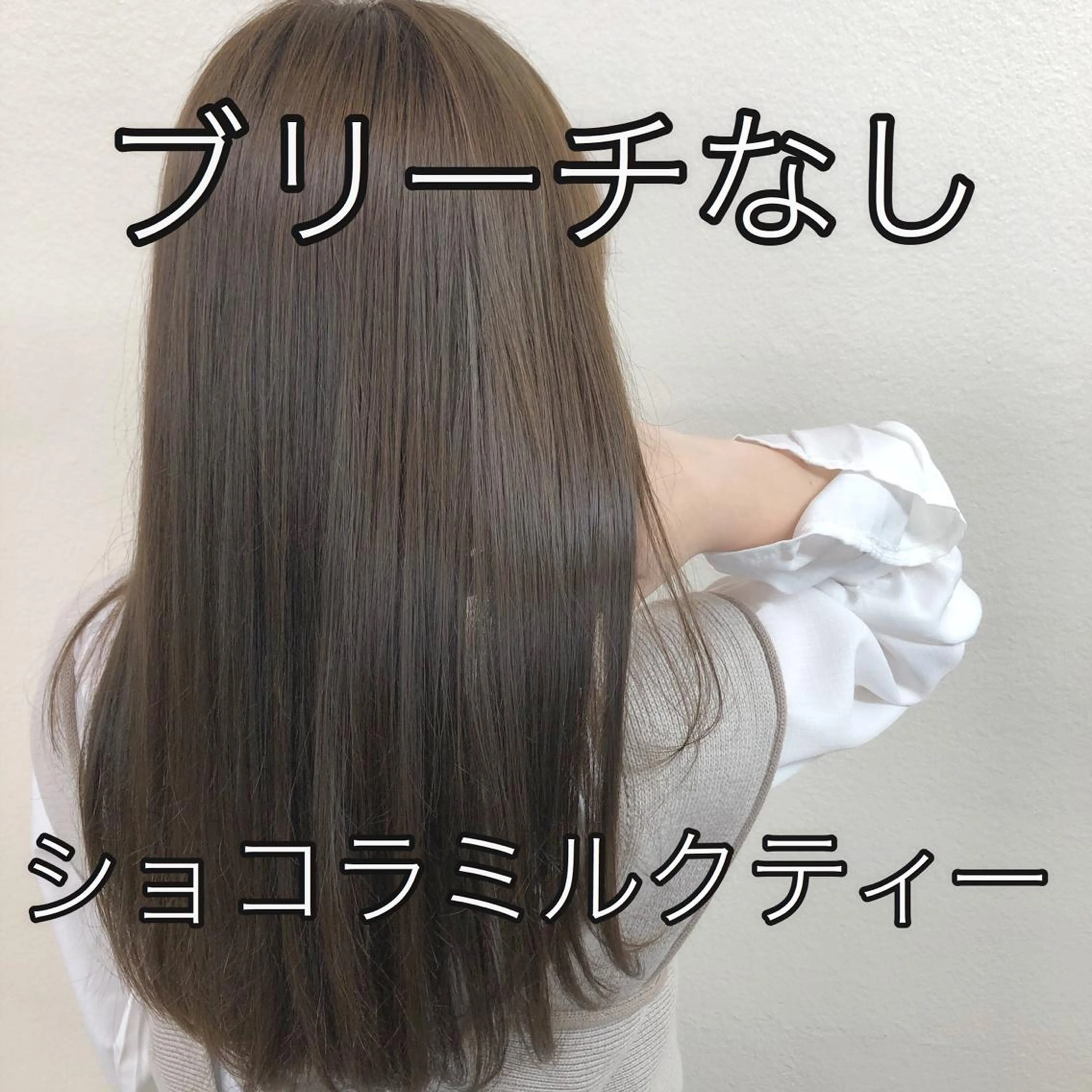 セミロング カラー メンズ 外苑前NO.1艶髪 透明感カラーのヘアスタイル