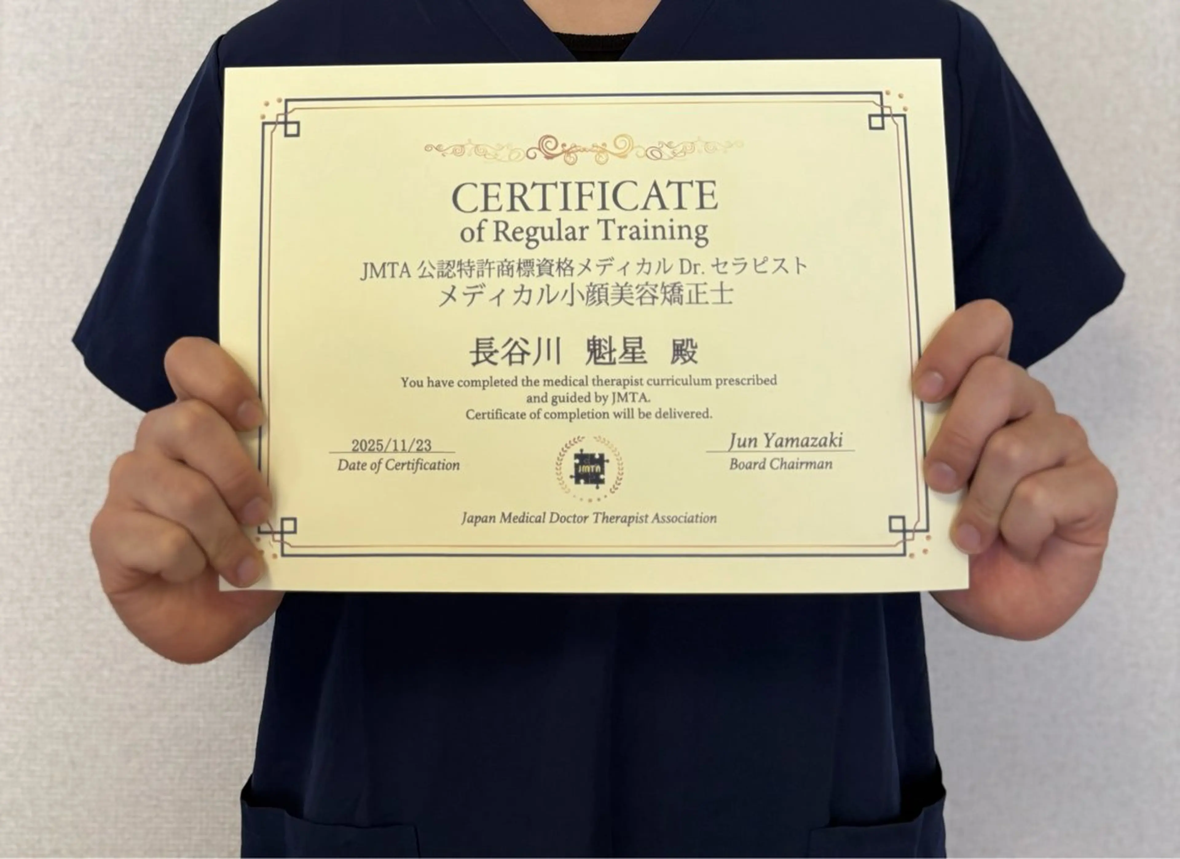 エステ Lalule Beauty Labo所属・長谷川 魁星のエステ・リラクイメージ