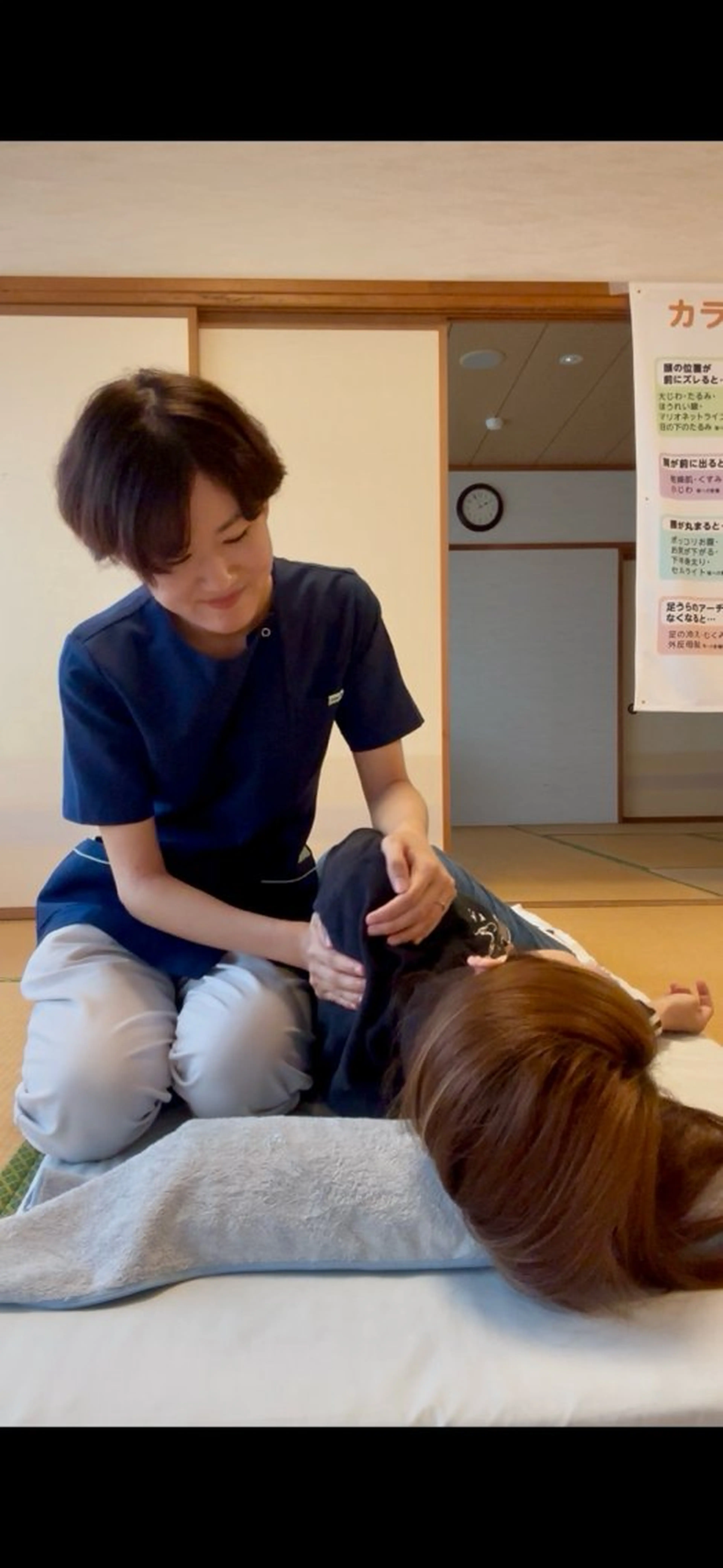 リラク 骨盤調整＆美容整体 ふくまるのエステ・リラクイメージ