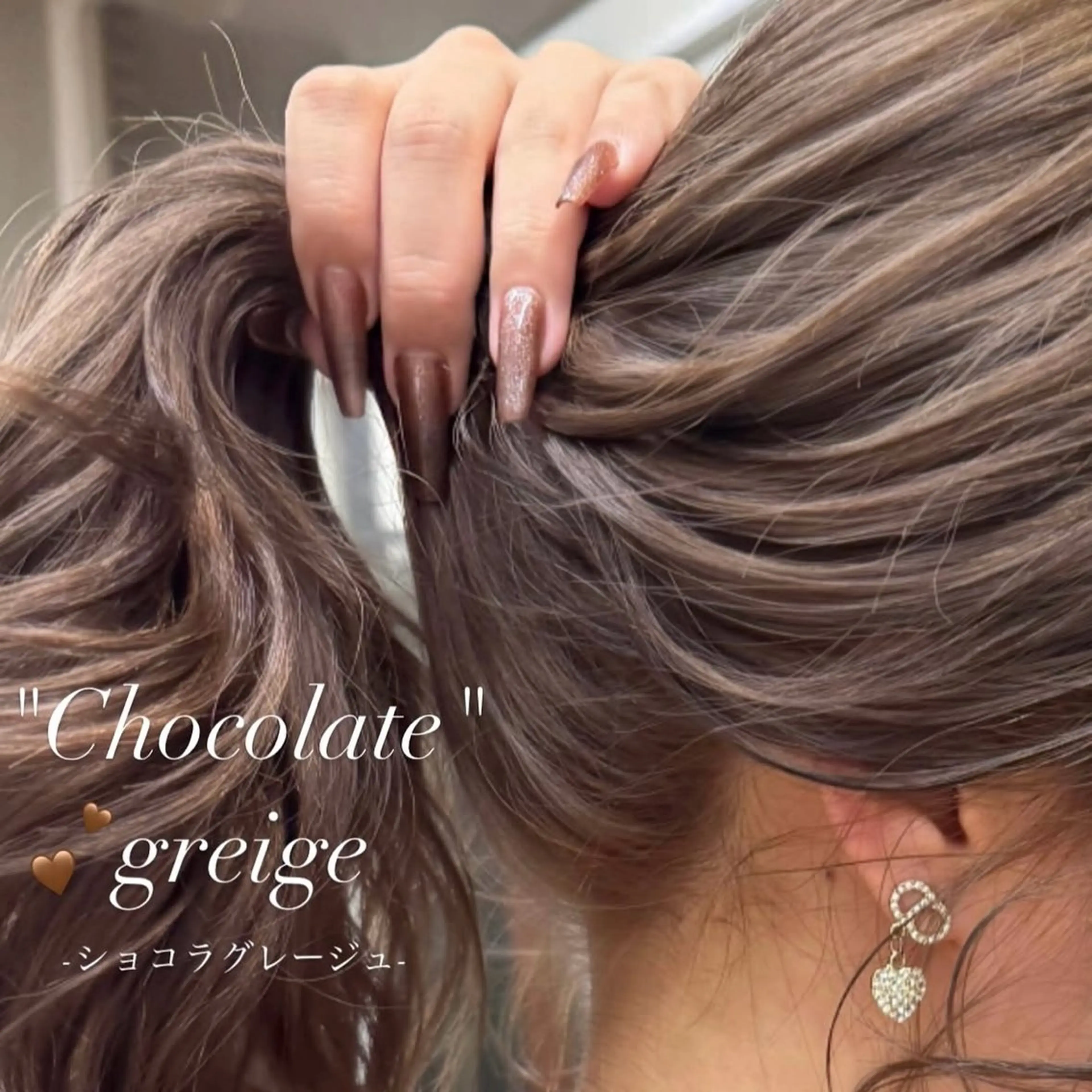 ロング カラー ヘアカラー Daisy🎀天神 大名🎀AYURIのヘアスタイル