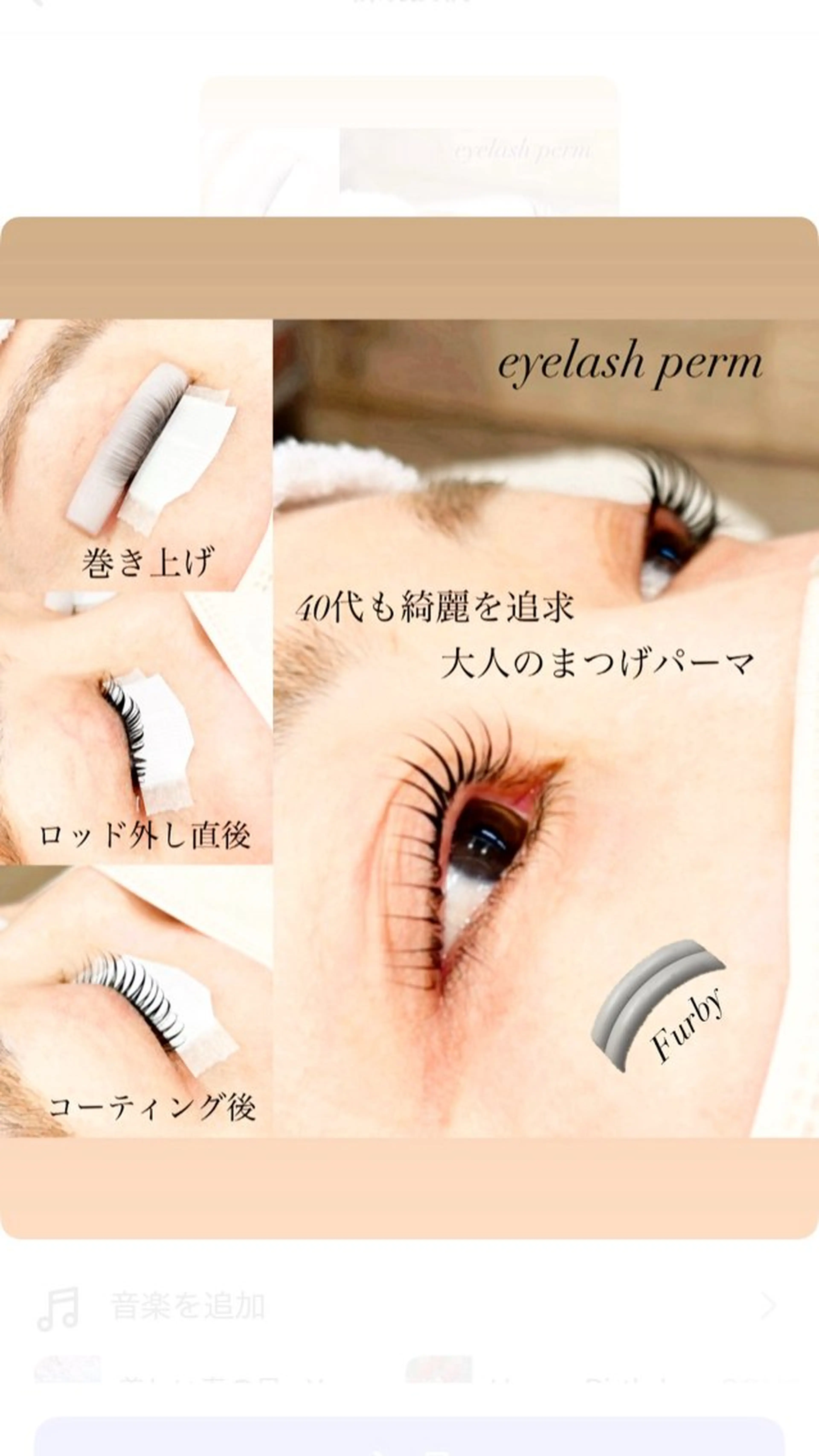 マツエク・マツパ マツパ GranCieux 水戸/まつパ🧡黒柳のマツエク・マツパデザイン