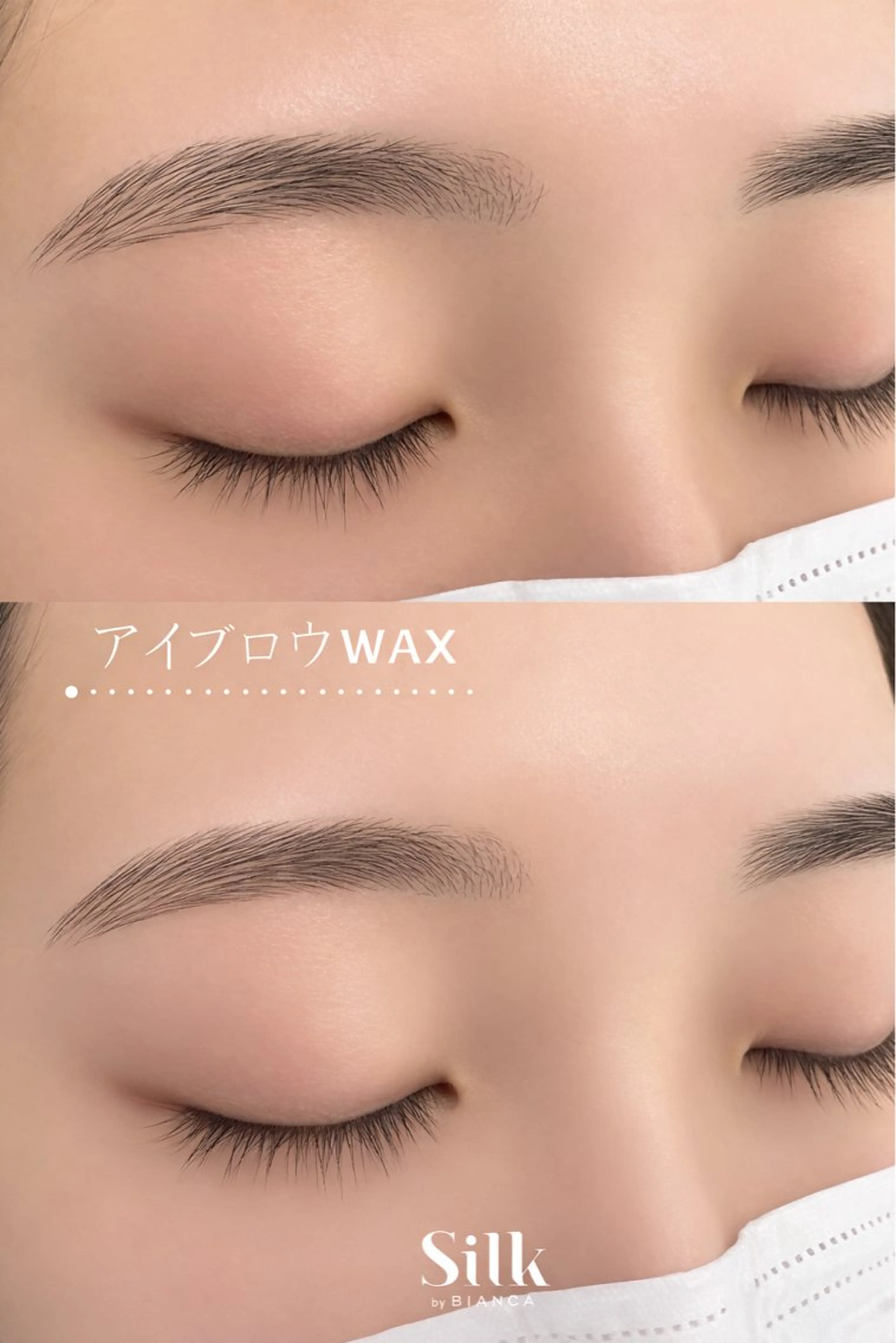 アイブロウ その他(アイブロウ) Silk by Bianca未奈🩶のマツエク・マツパデザイン