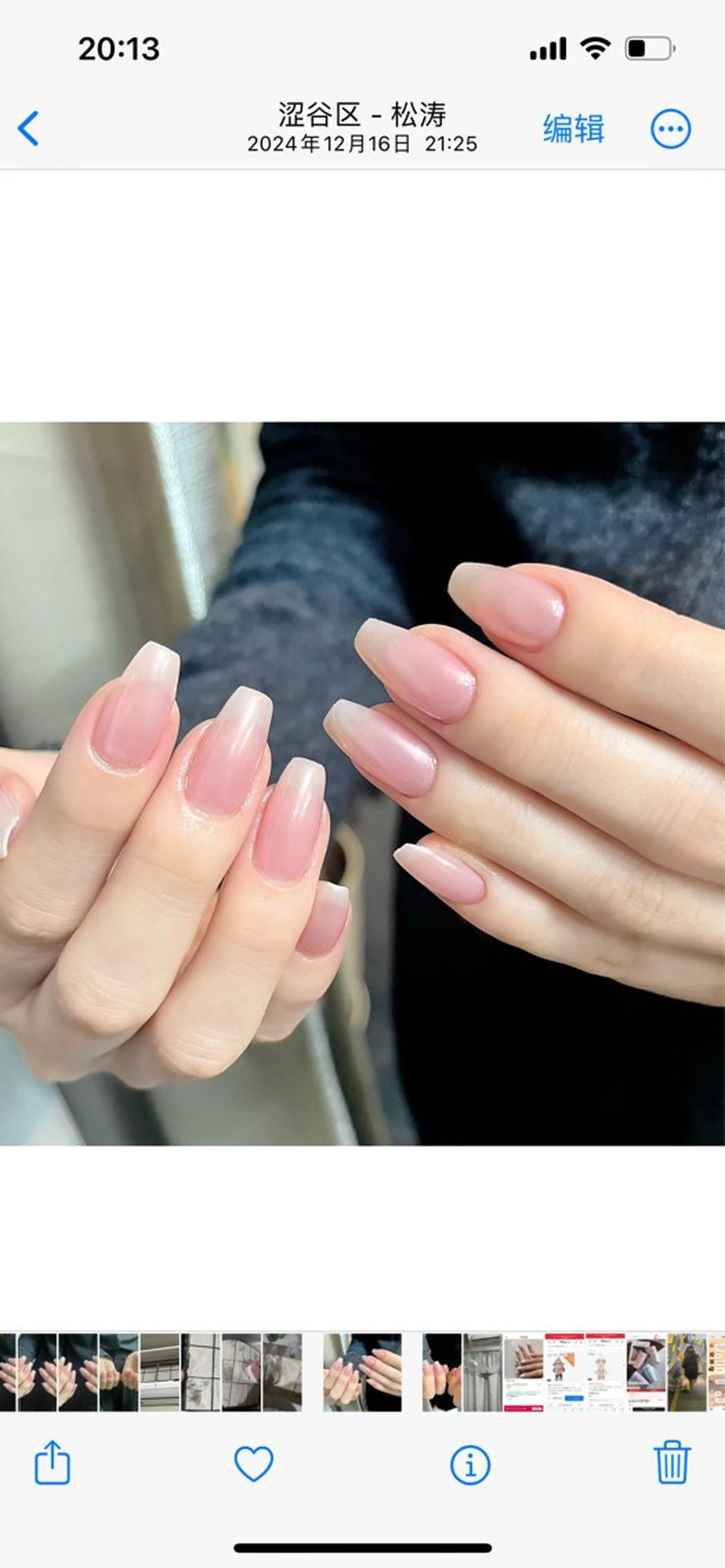ネイル オーロラネイル ミラーネイル ピンク シンプルネイル ハンドネイル ハンドケア 🎀NAIL🎀 AI🪄︎︎◝✩のネイルデザイン