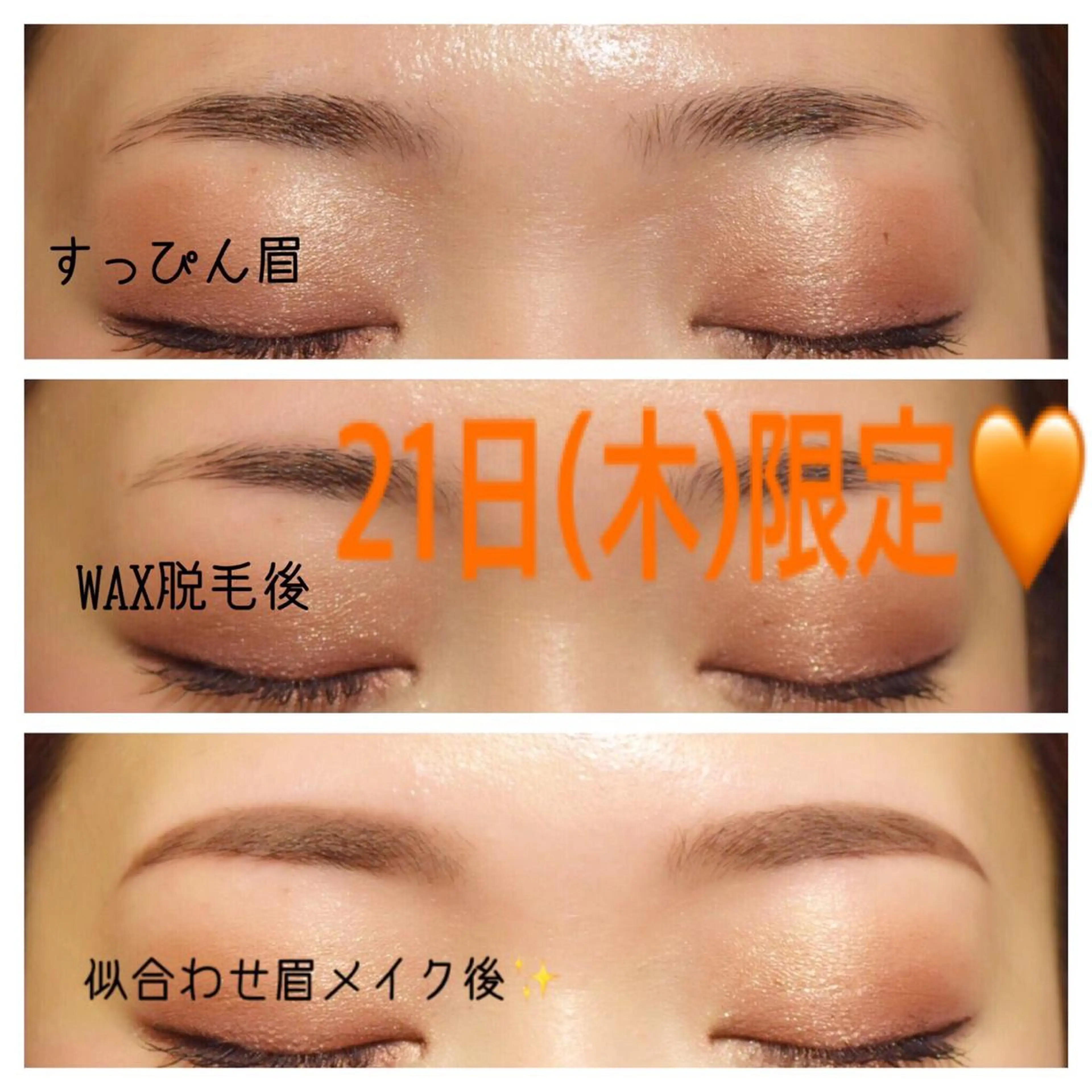 M.wish honokaのマツエク・マツパデザイン