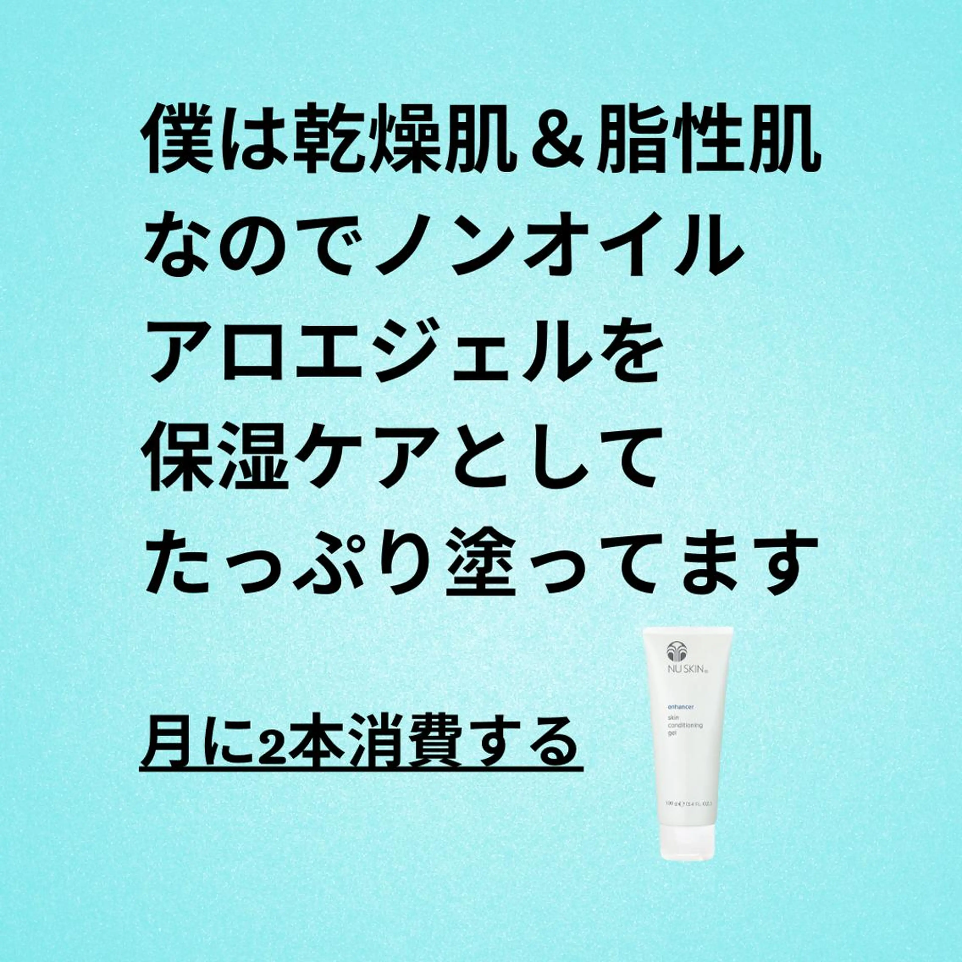 湘南深沢 杉内界喜のエステ・リラクイメージ