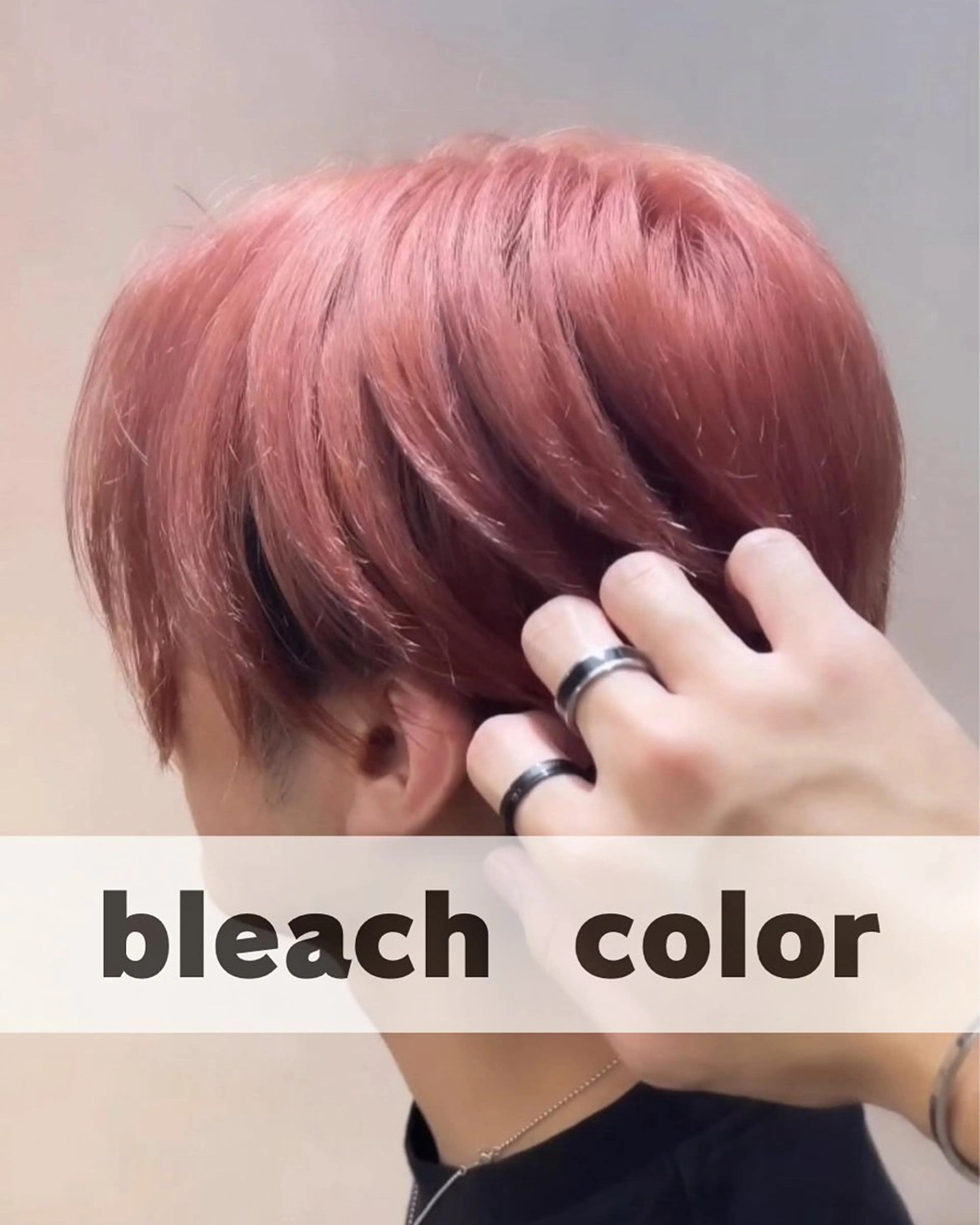 メンズ ヘアカラー ブリーチ/デザインカ ラー/村松愛翔のヘアスタイル