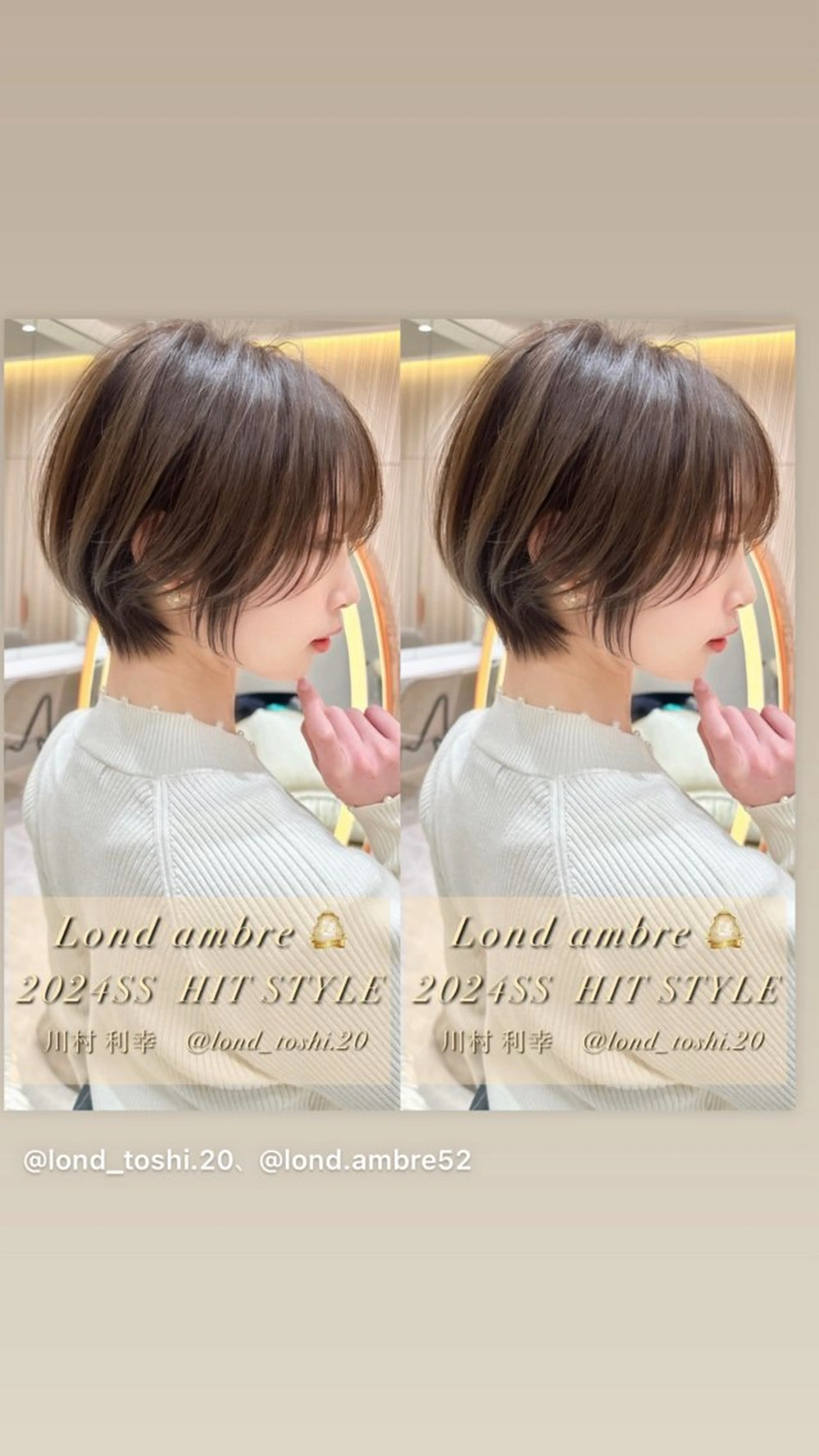 ショート カラー カット レイヤー❣️縮毛矯正 川村利幸のヘアスタイル