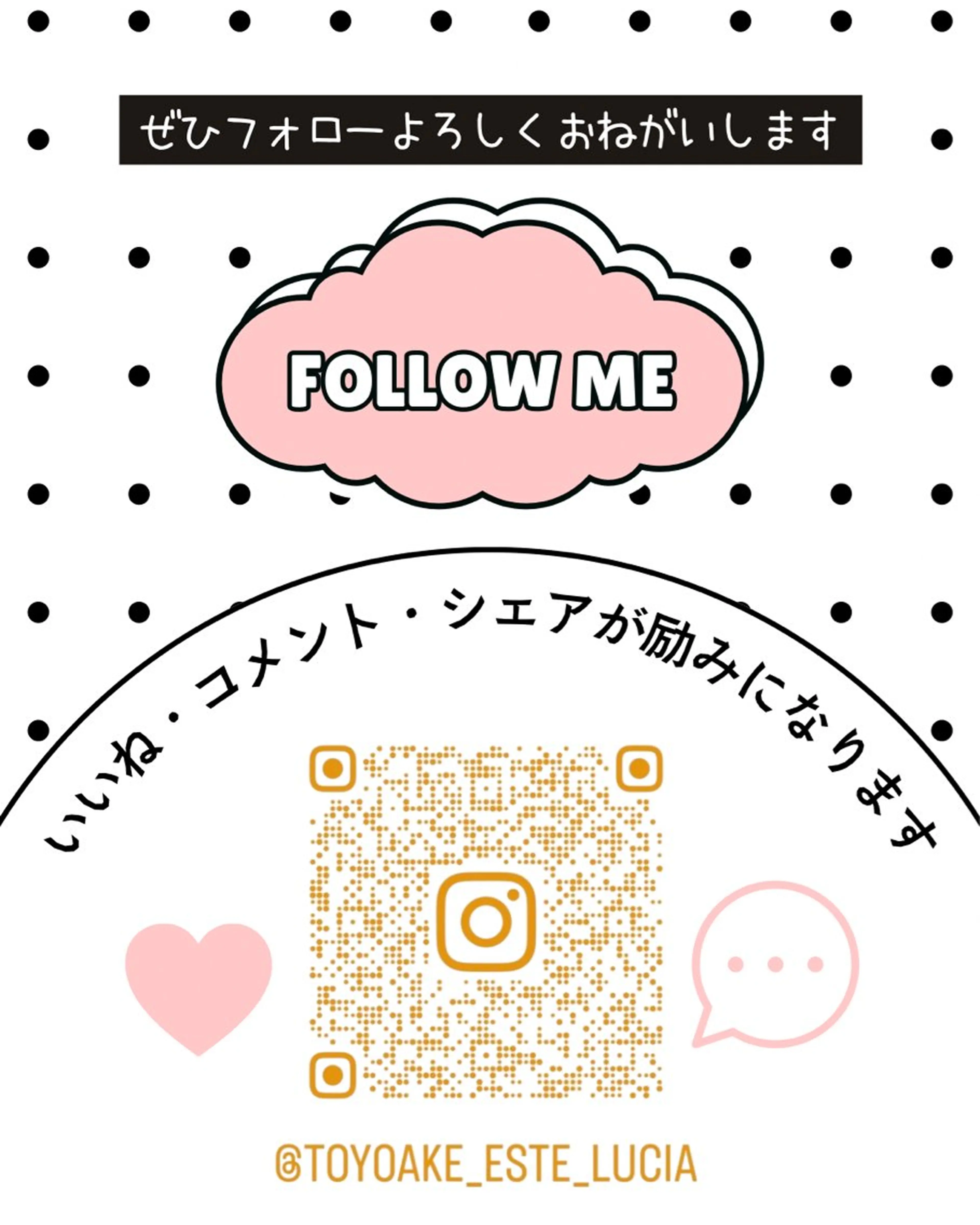 ビューティーサロンルシア所属・lucia  豊明 肌管理のエステ・リラクイメージ