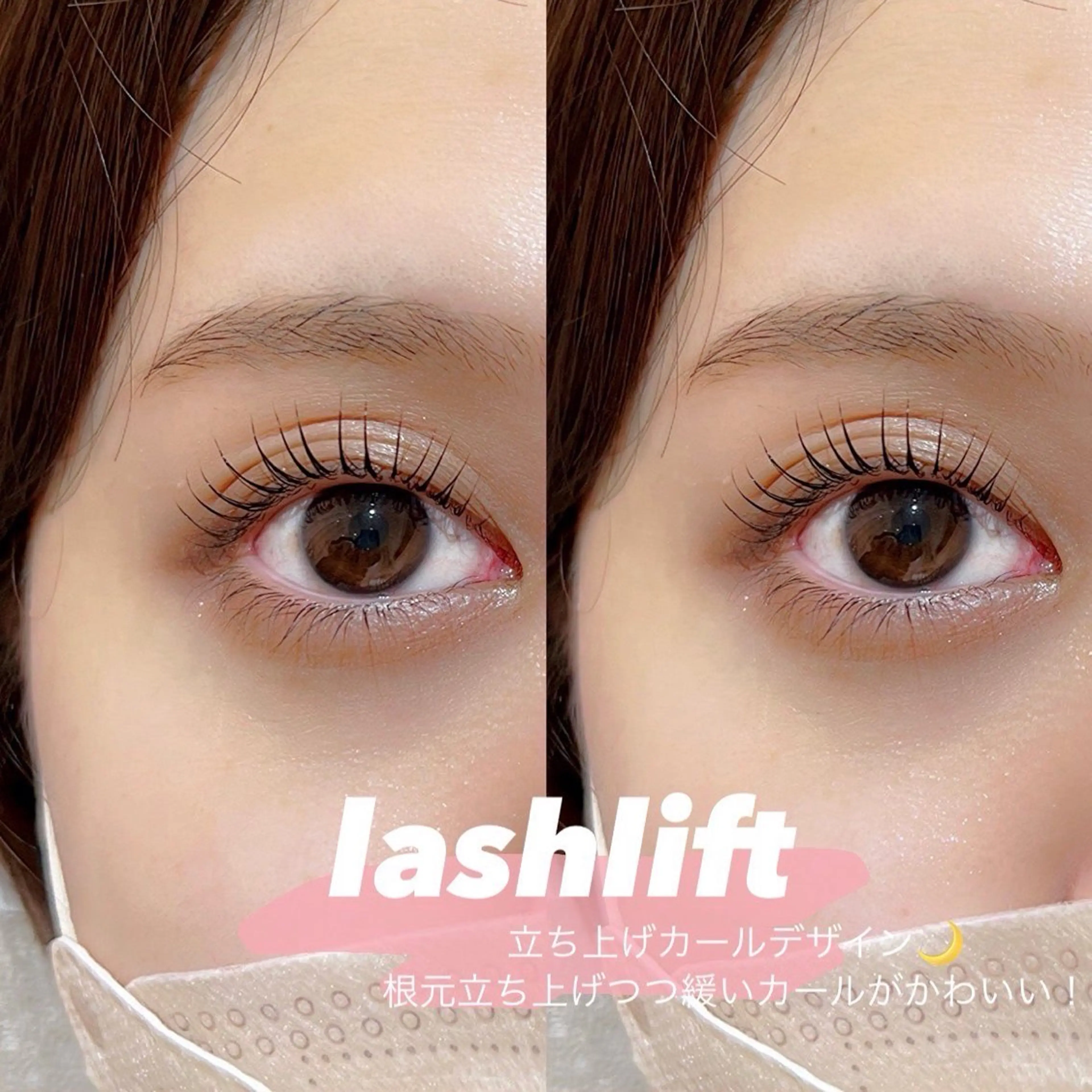 マツエク・マツパ mood tatemachiのヘアスタイル