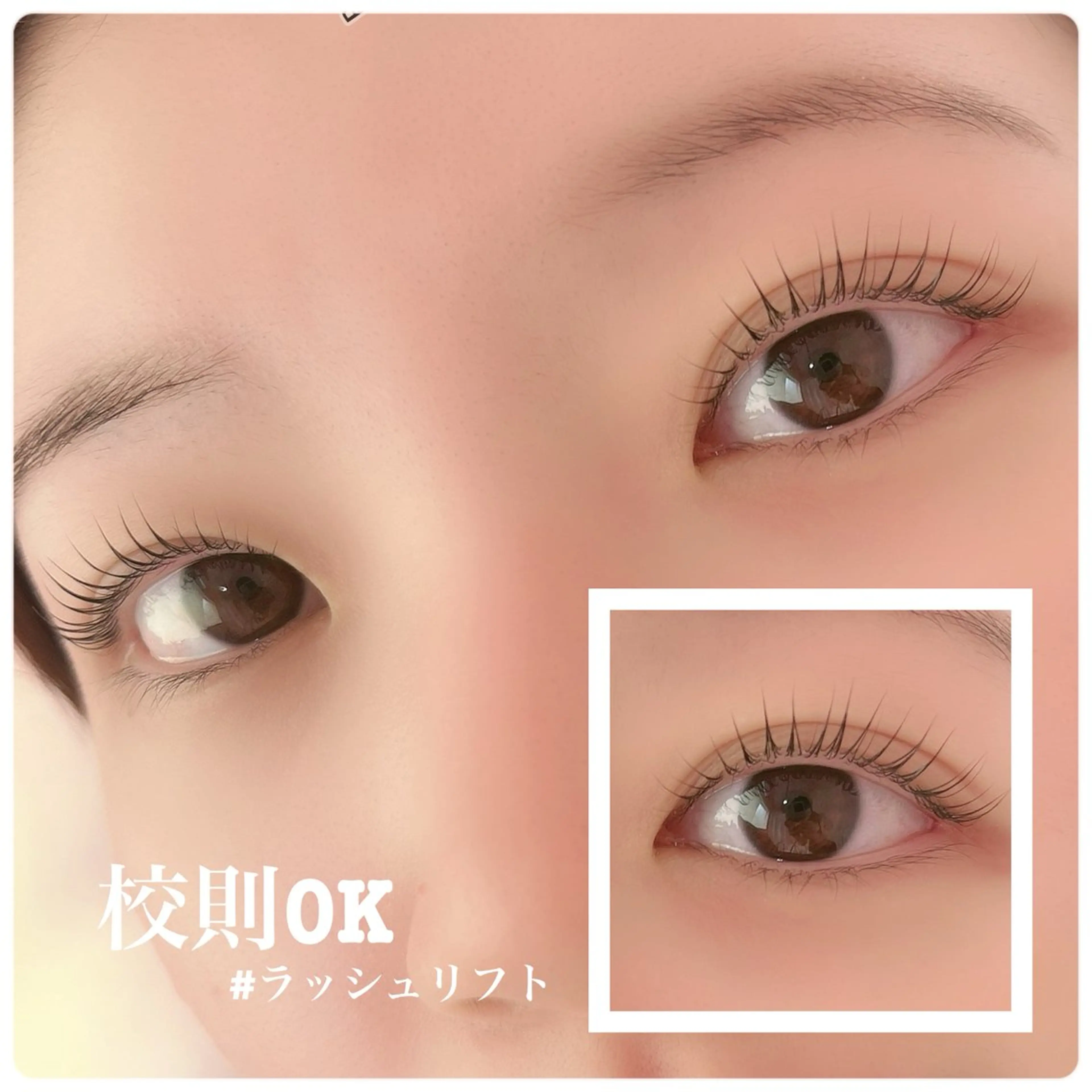 ✨【学生・20代人気】撮影協力OKで特別価格✨ナチュ盛れまつ毛パーマの写真