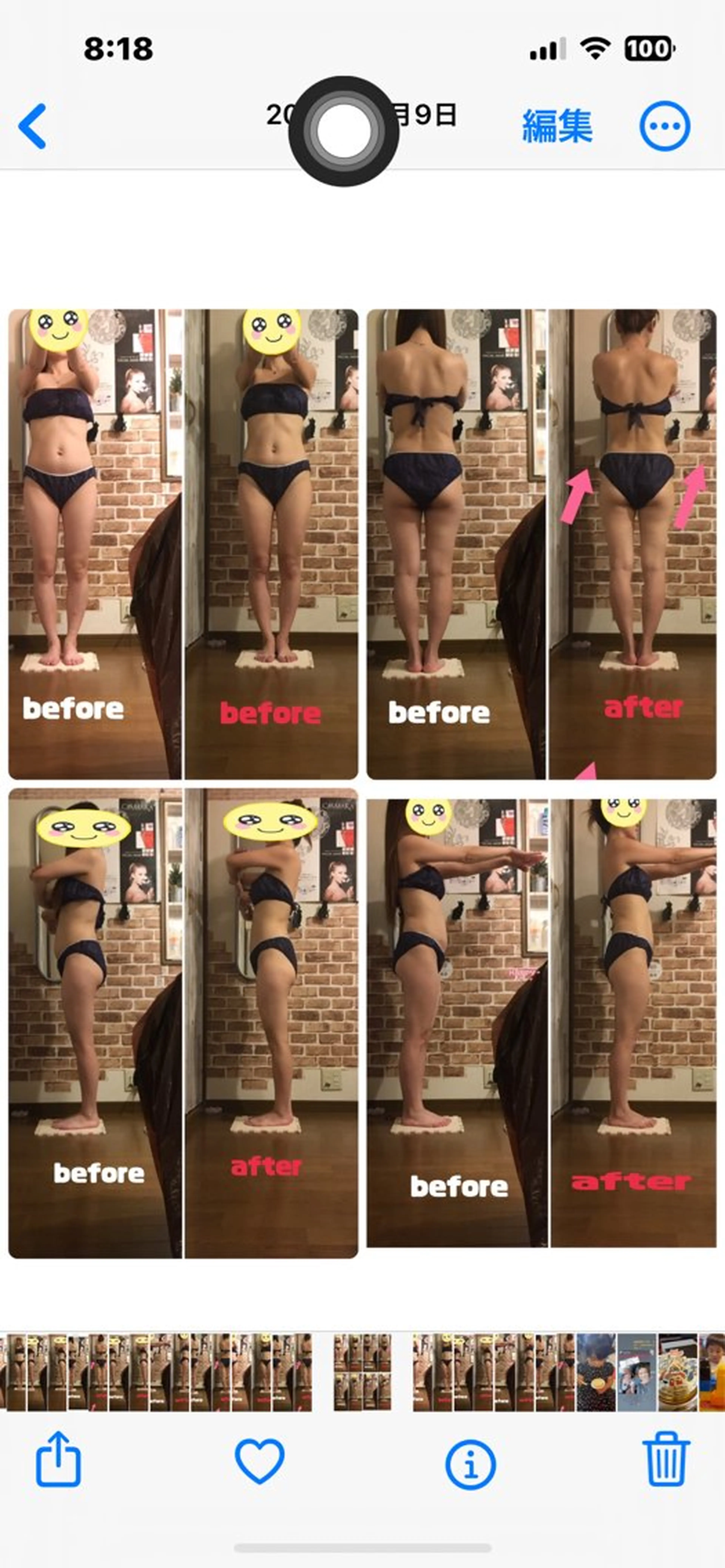 毛穴小顔・痩身サロン メイク・ド・ミュウのその他イメージ