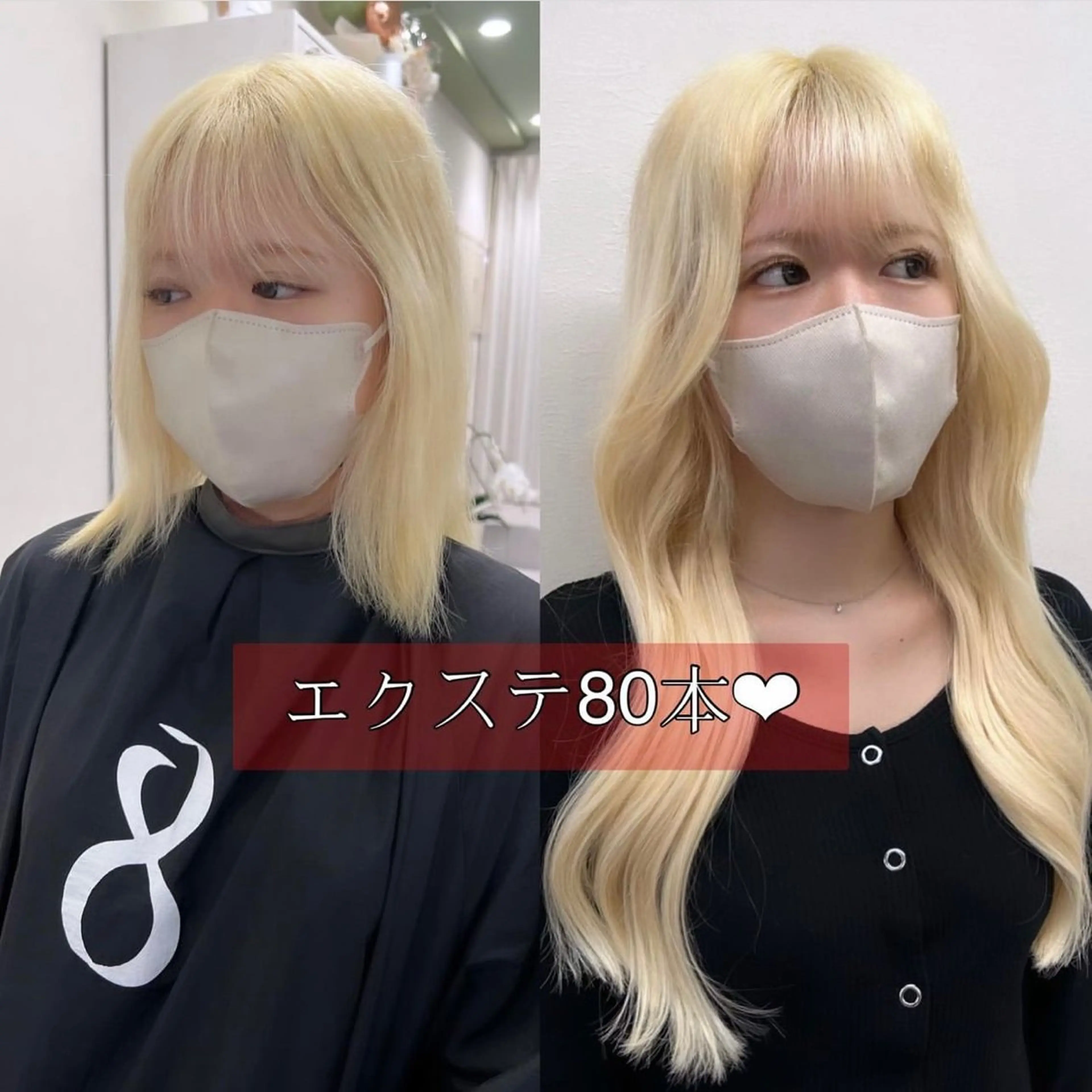 ロング philia所属・HONO/韓国 🇰🇷大阪エクステのヘアスタイル