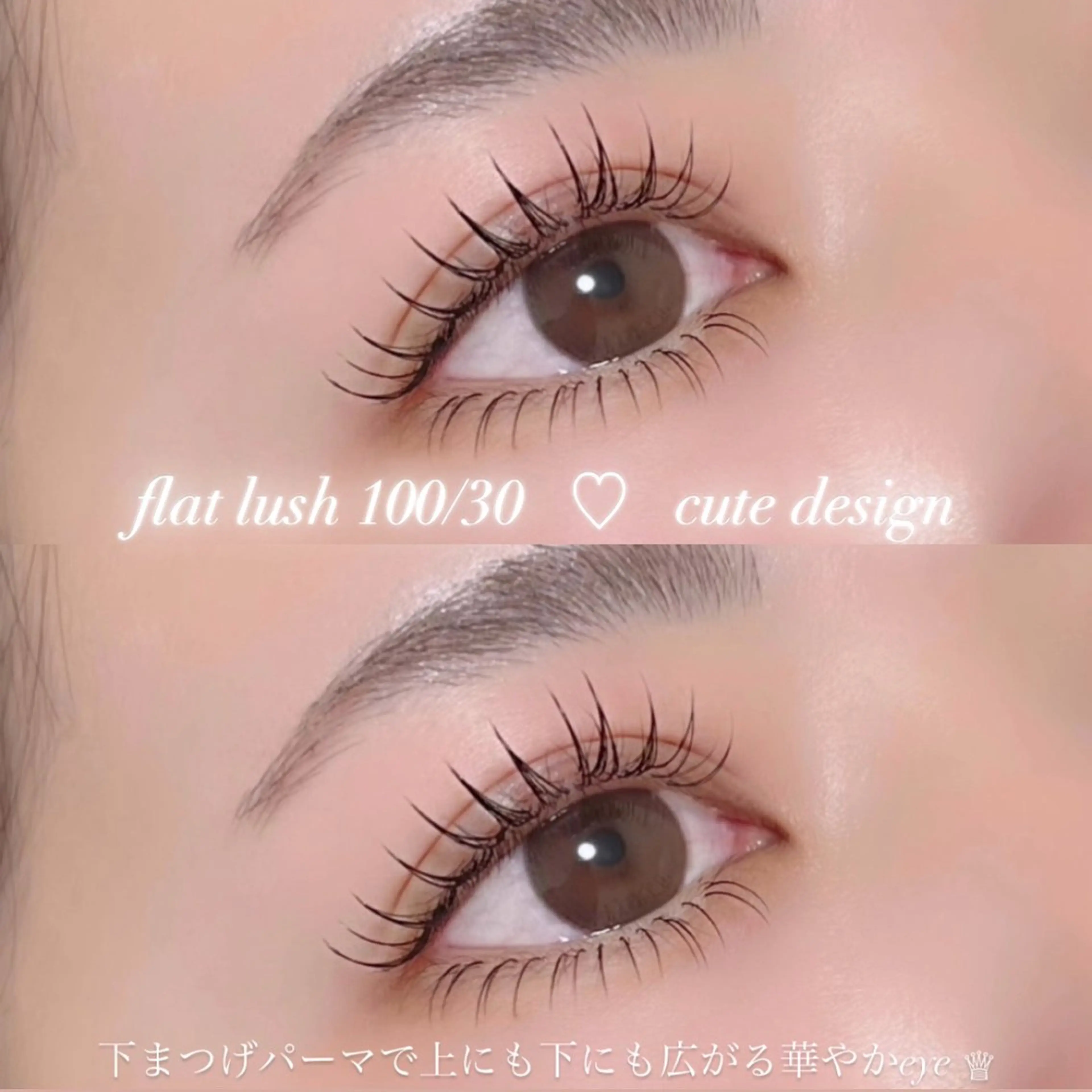 マツエク・マツパ マツエク MOOR／ nanamiのマツエク・マツパデザイン