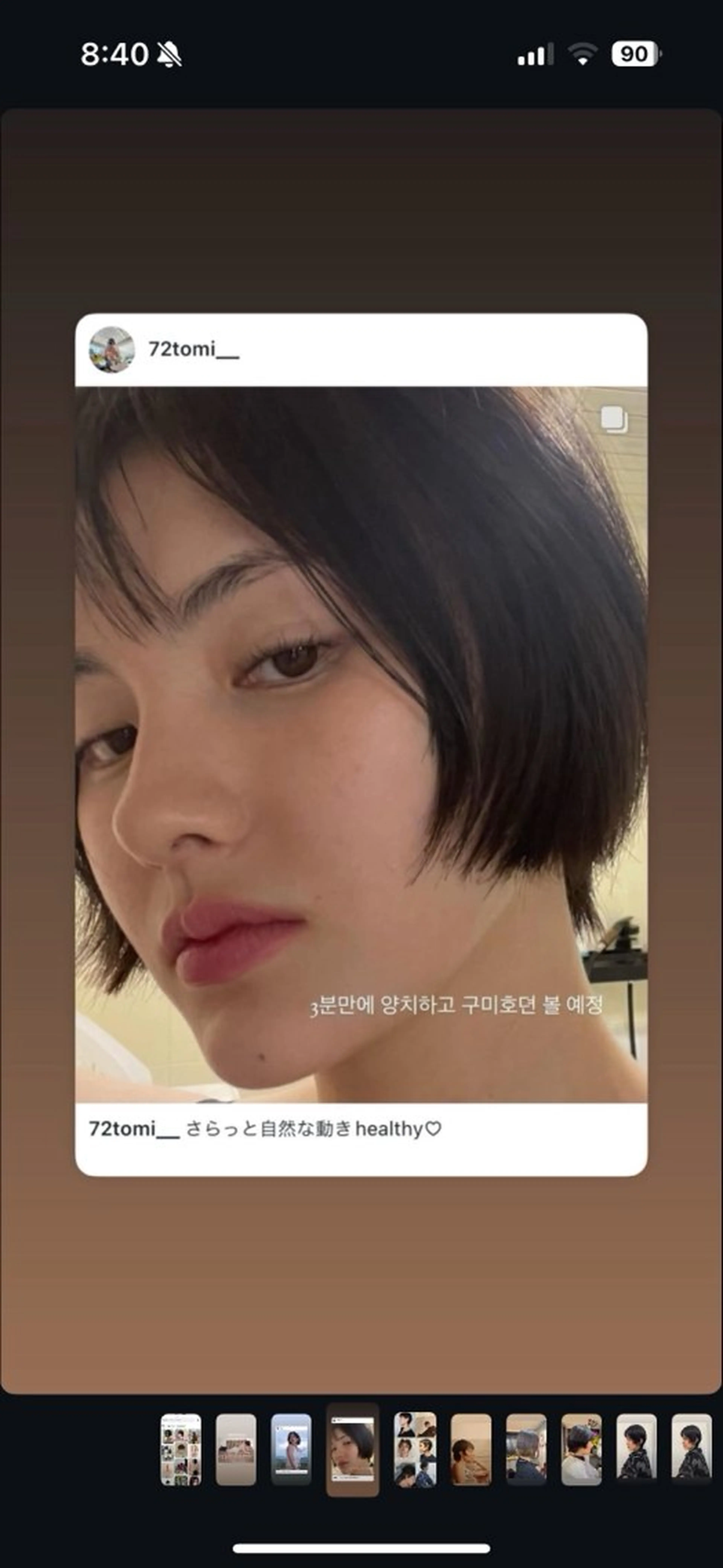 ショート 捺葵 @72tomi__のヘアスタイル