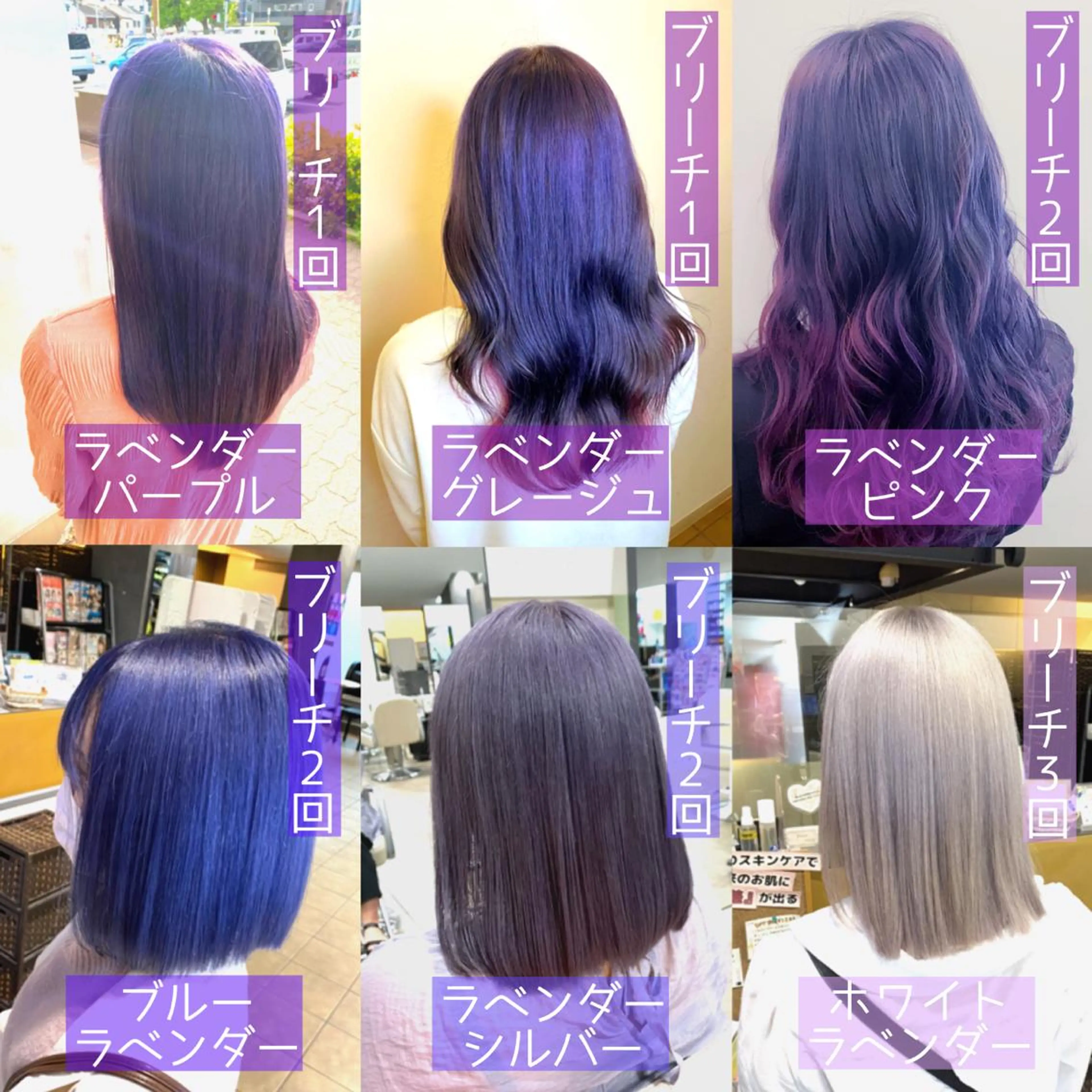 セミロング 横山 大樹のヘアスタイル