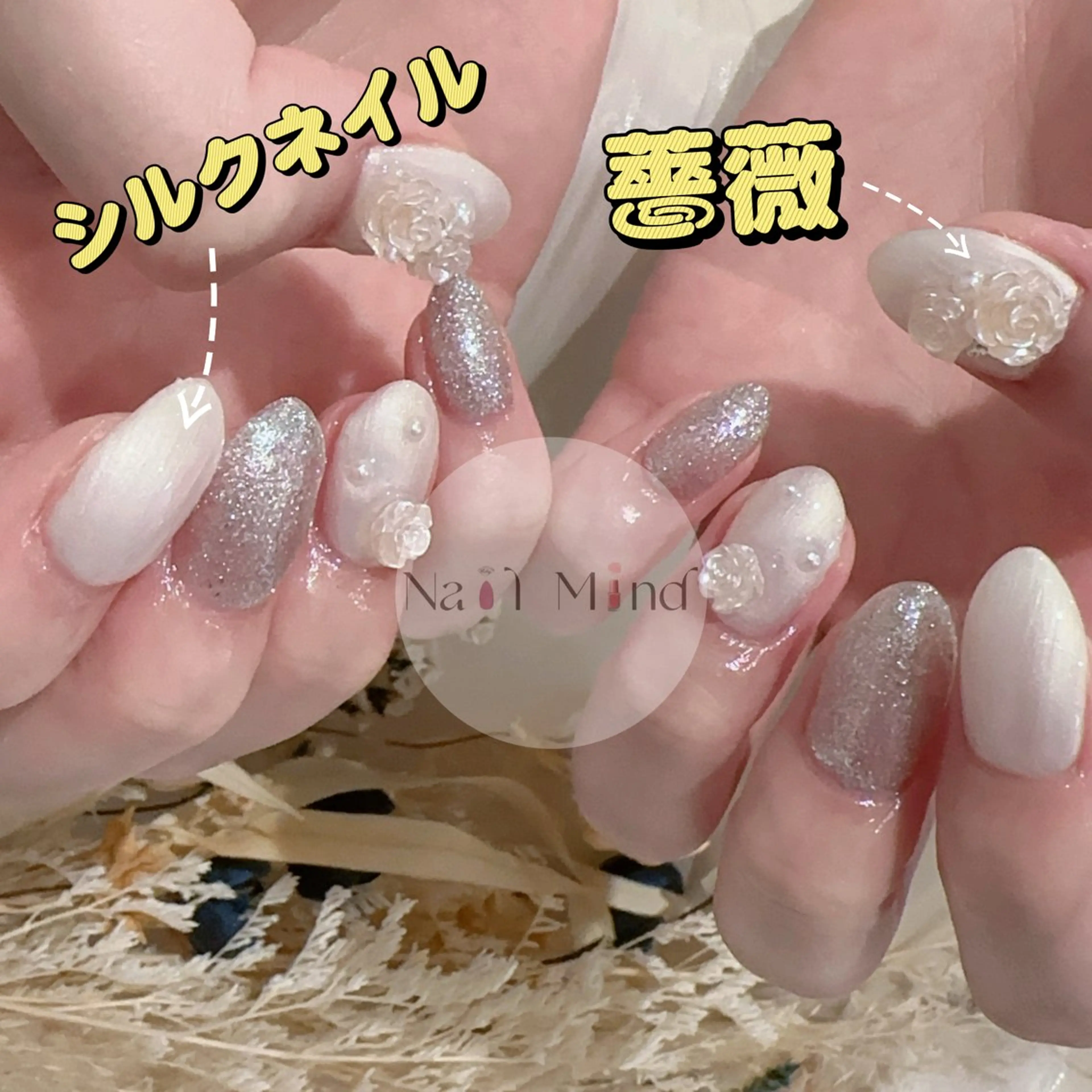 ネイル ハンドネイル Nail Mind (NaONail）のネイルデザイン
