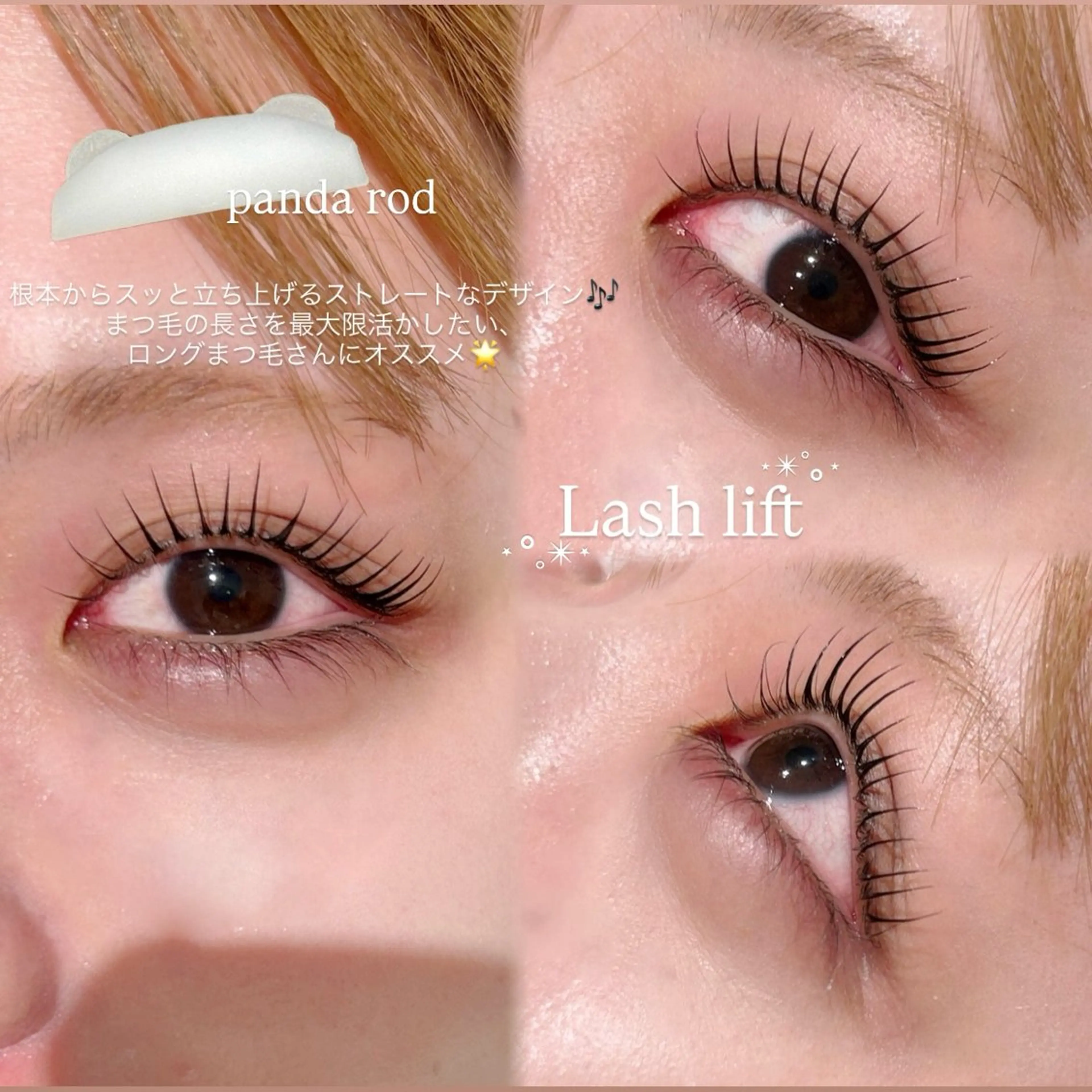 マツエク・マツパ H eyelash/ 吉祥寺/もえのマツエク・マツパデザイン