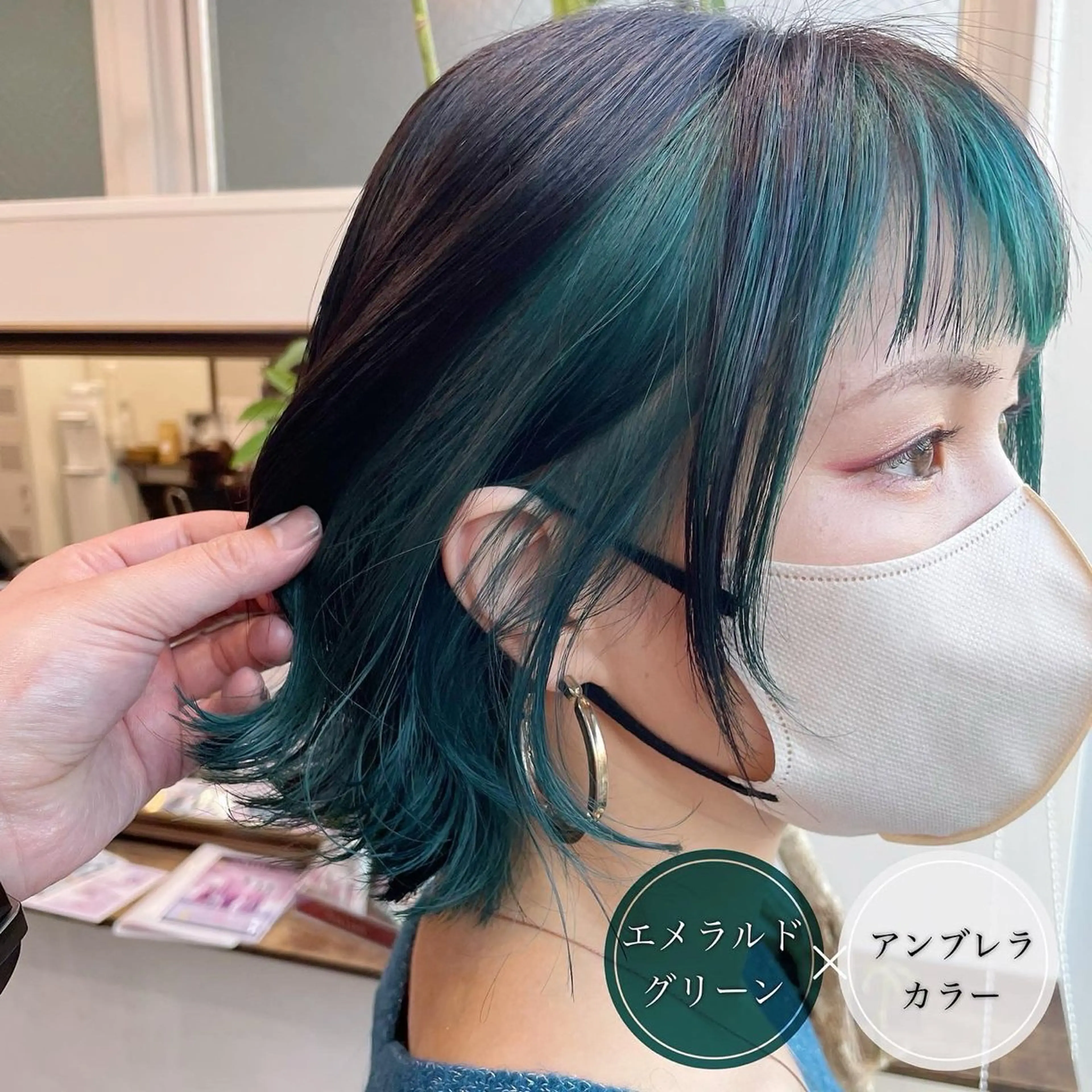 ショート カラー ミストバング ブリーチ デザインカラー ダブルカラー イヤリングカラー カット ヘアカラー アンブレラカラー💫 フェイスフレーミングのヘアスタイル