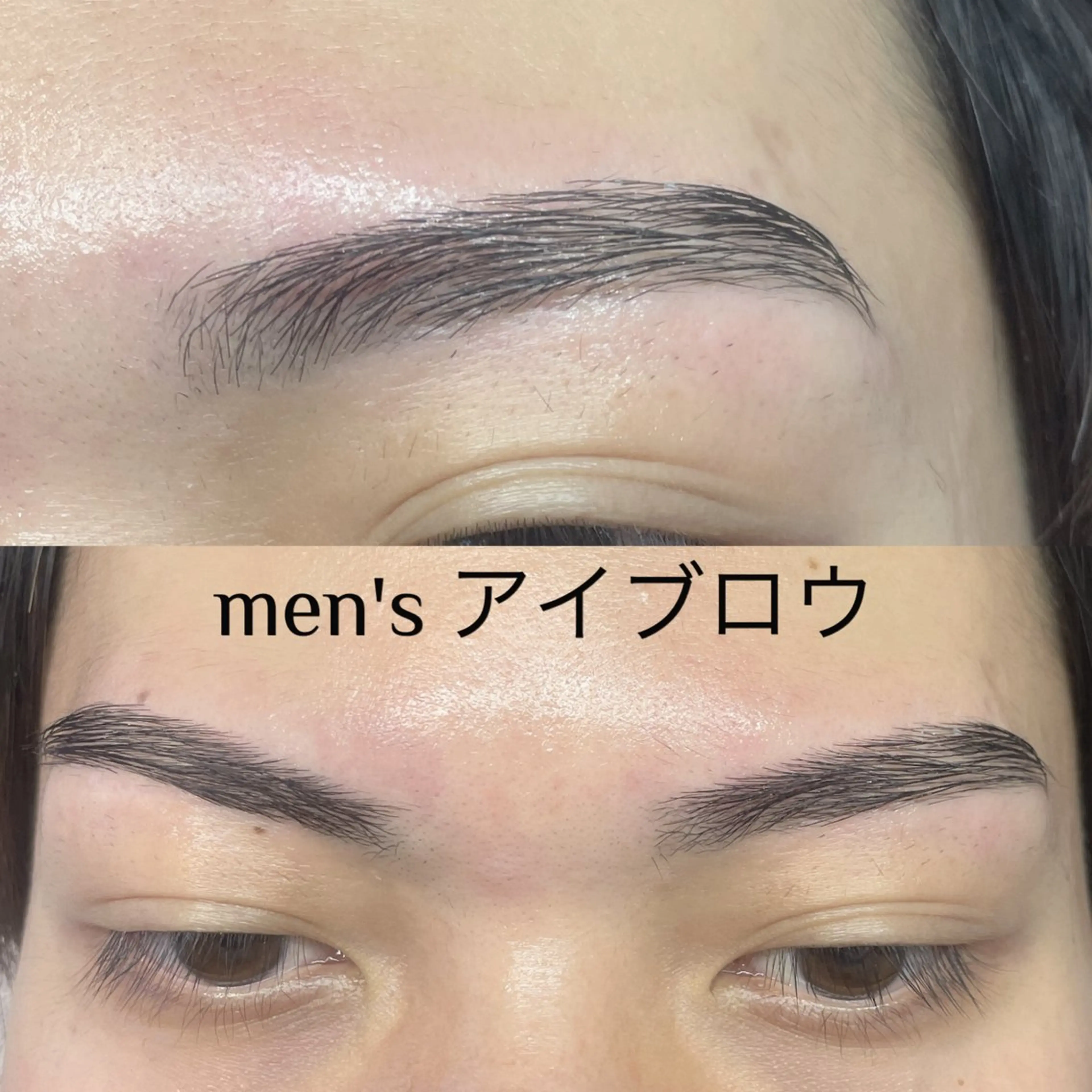 メンズ アイブロウ ワックス脱毛 眉カット その他(アイブロウ) ビアンカ 港川のマツエク・マツパデザイン