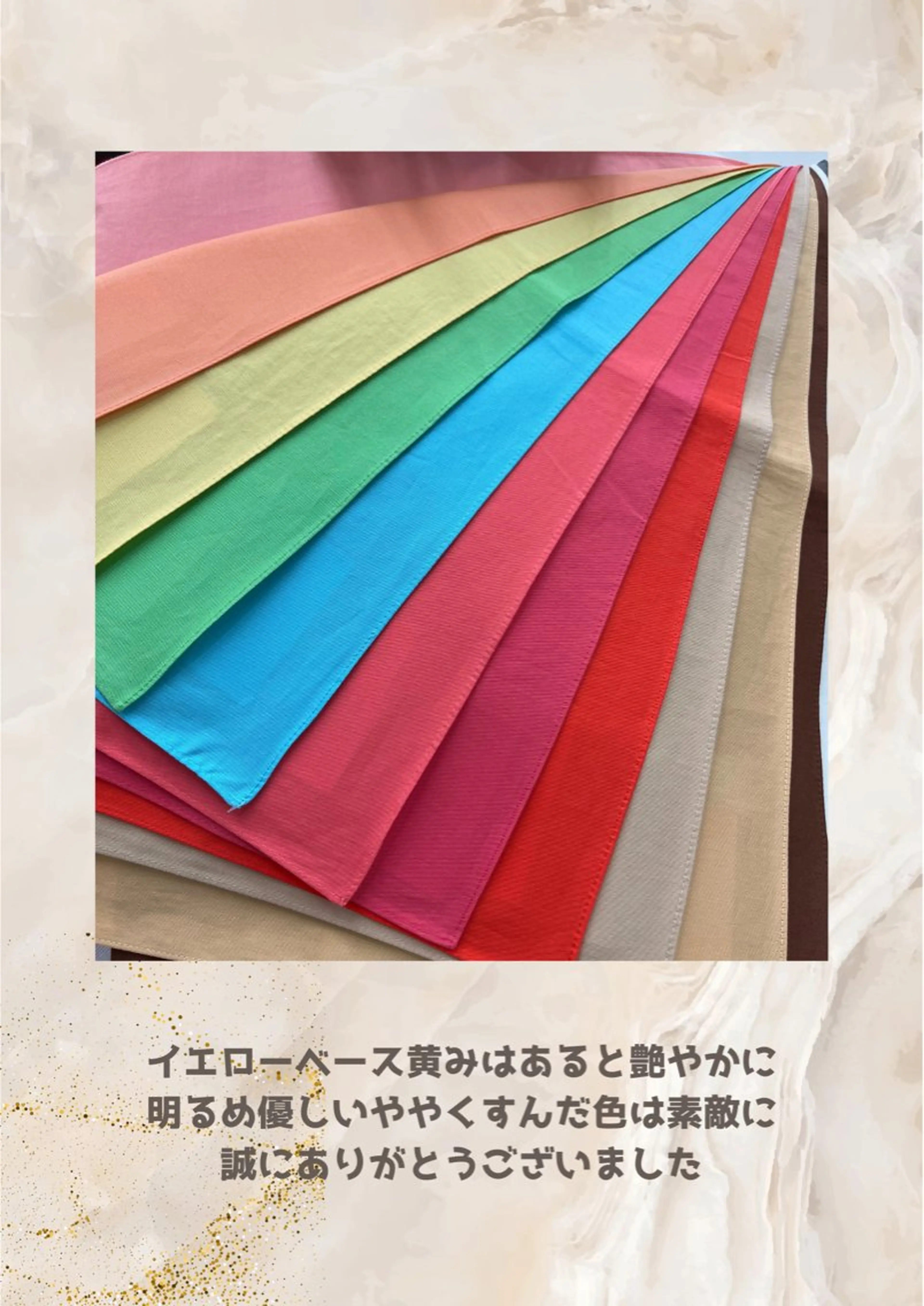 パーソナルカラー診断 自由が丘💐ブルームのその他イメージ