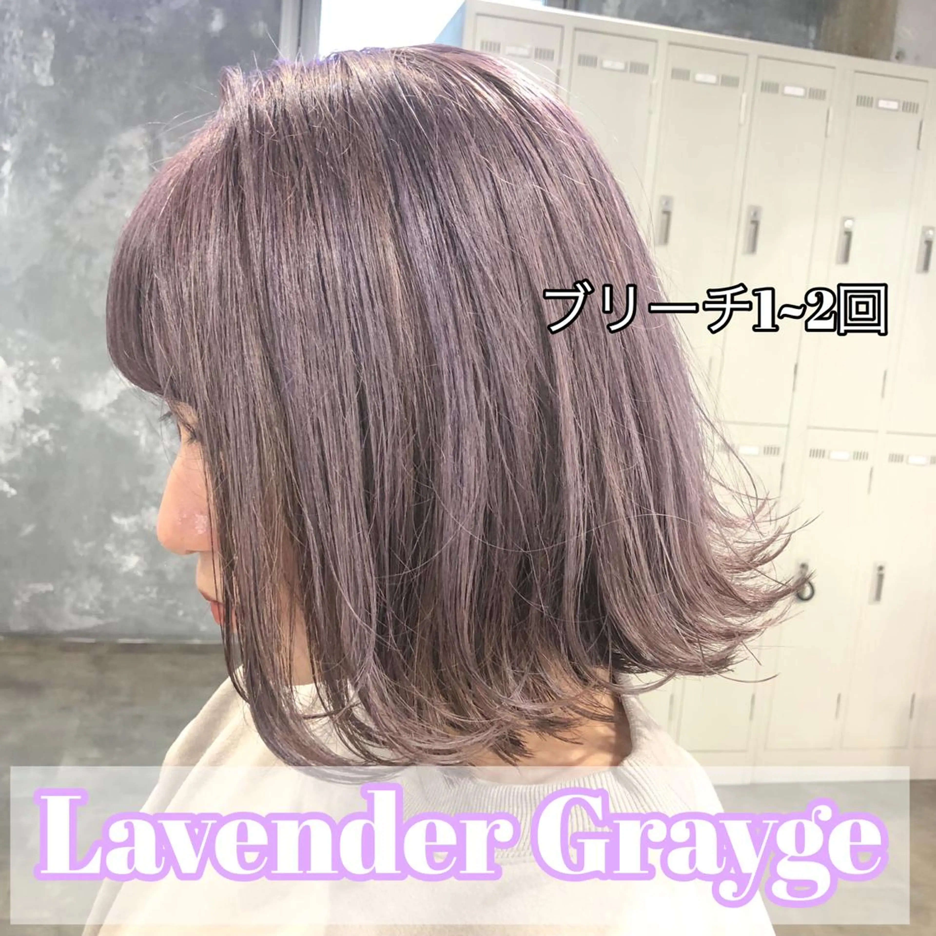 カラー ヘアカラー 🔷似合わせのプロ KUMA🔷のヘアスタイル