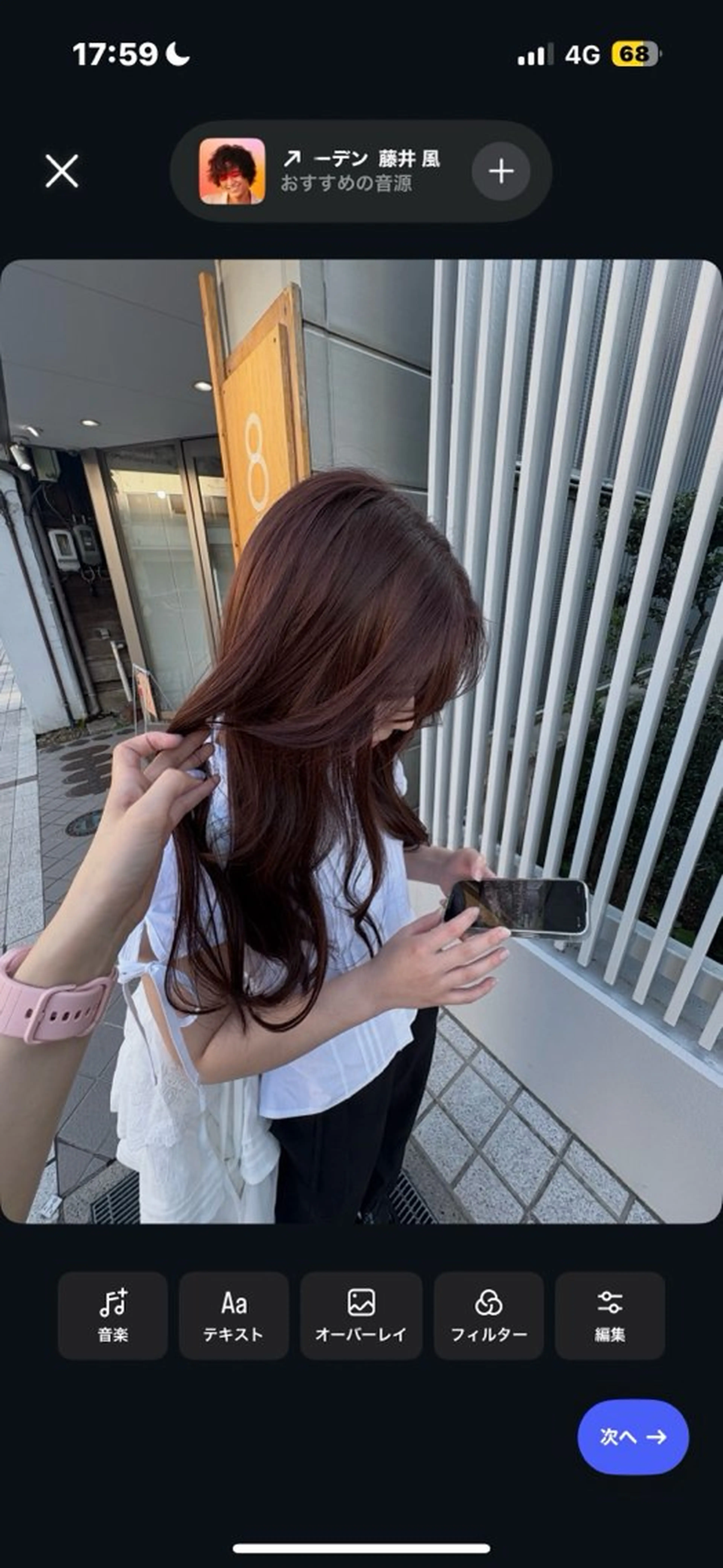 カラー＋トリプルトリートメント（カラーはワンカラーです）の写真