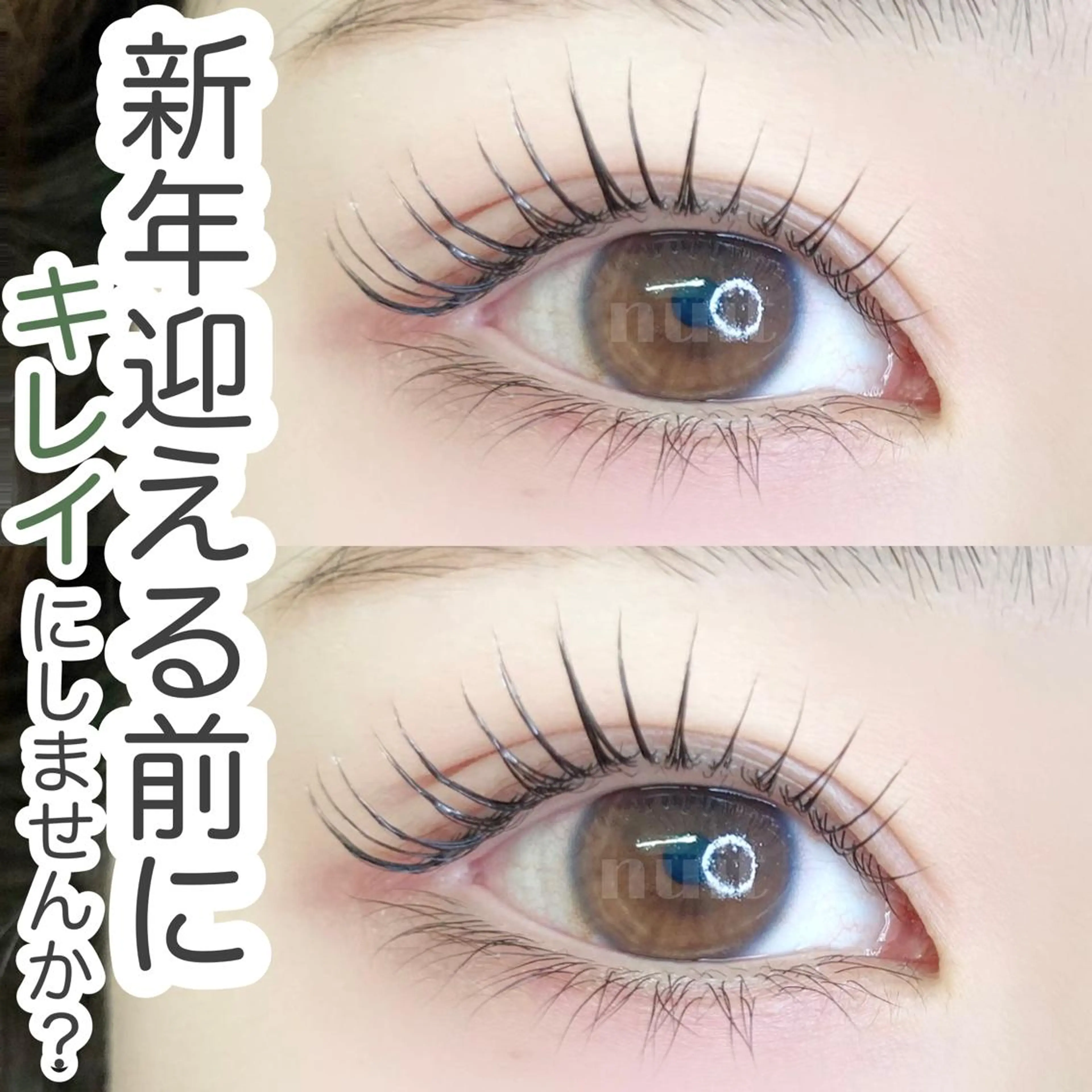 マツエク・マツパ eyelash  salon  nuit【ニュイ】所属・nuit 【ニュイ】 大宮 /　yucaのマツエク・マツパデザイン