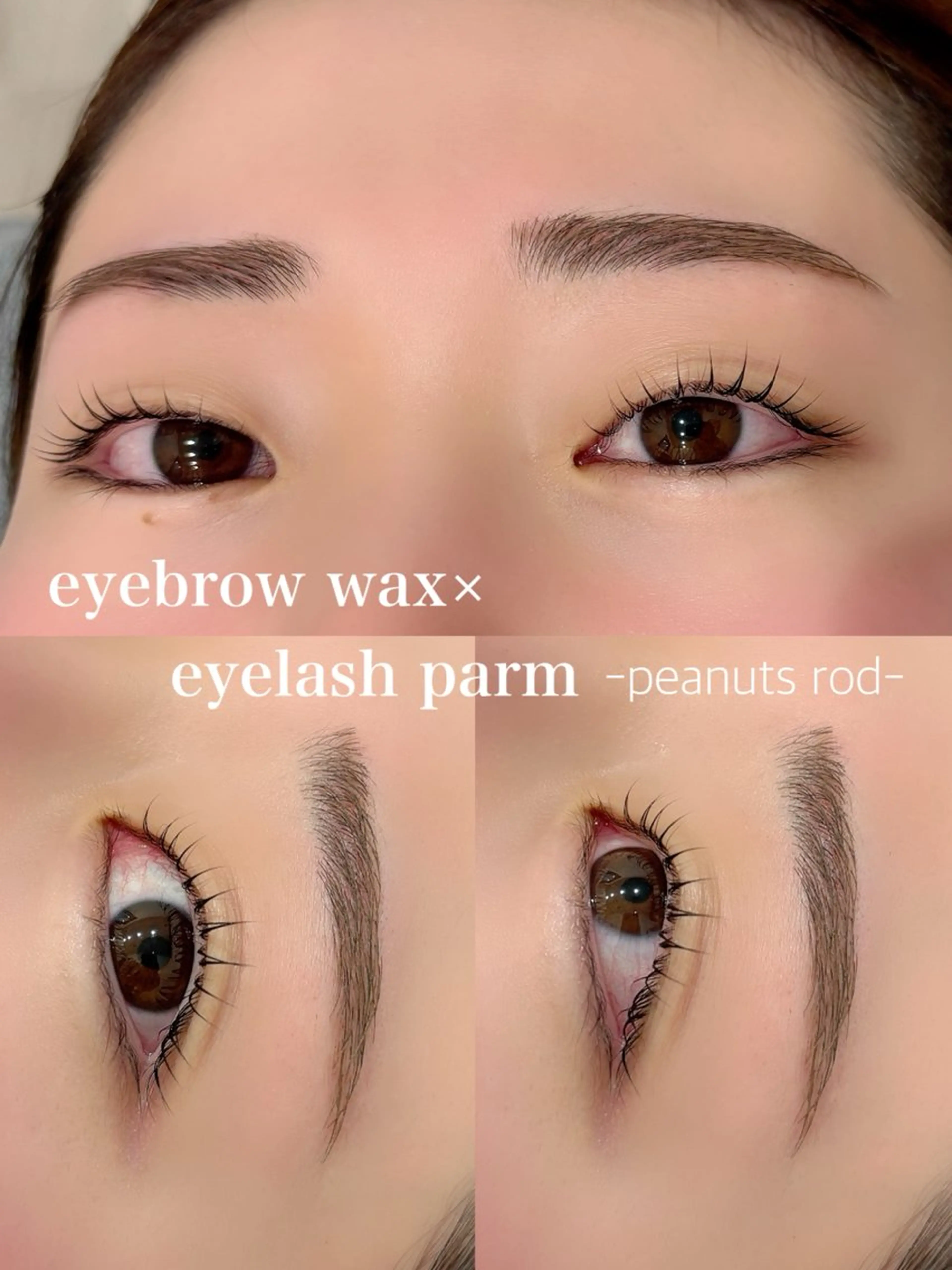 パーマ 🩵ANELA東口 齋藤琴音💚のマツエク・マツパデザイン