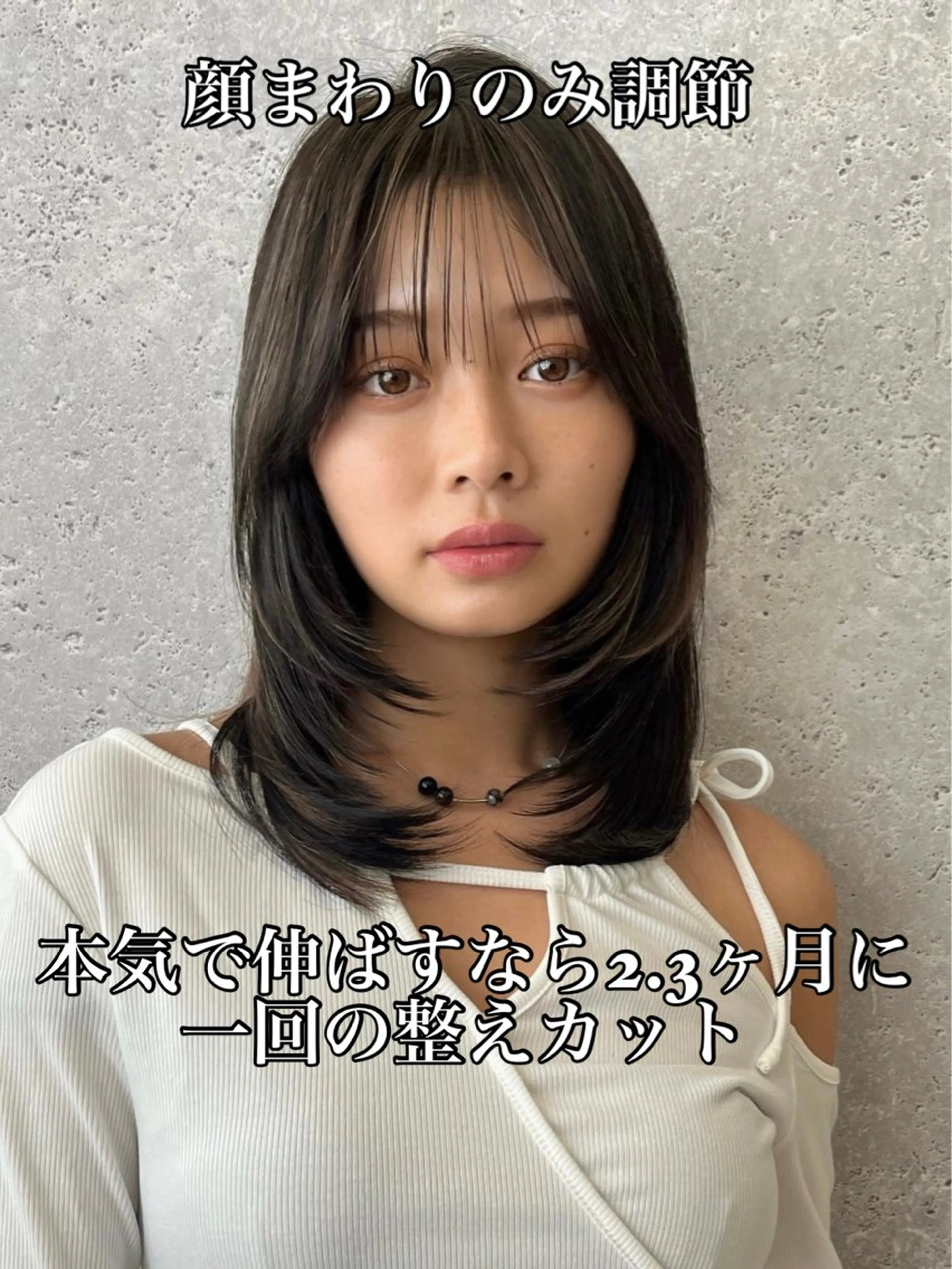 セミロング 映える顔まわり/前髪 特化 💗 ユキマのヘアスタイル