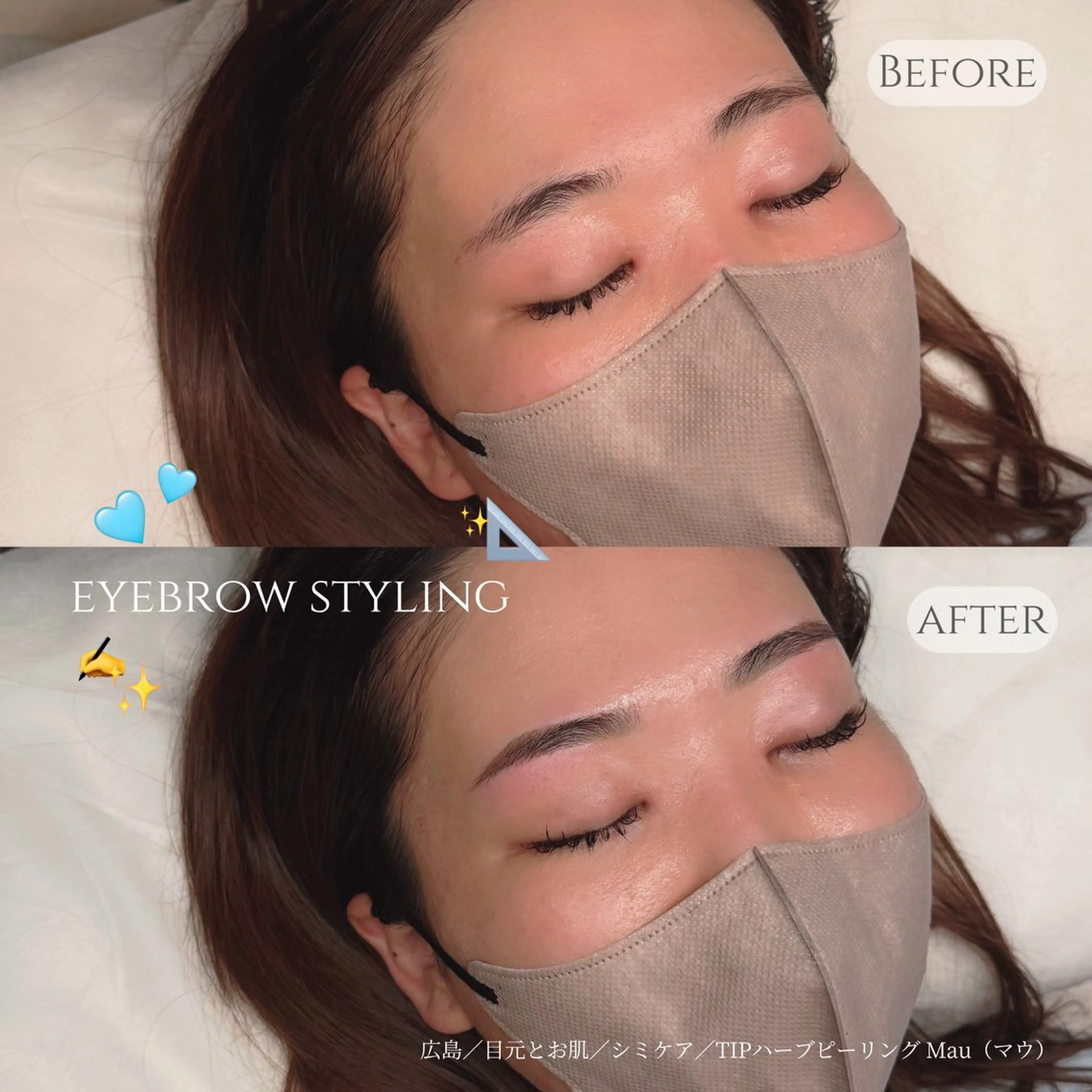 アイブロウ ワックス脱毛 その他(アイブロウ) Mau beauty salon所属・Mau (マウ)のエステ・リラクイメージ