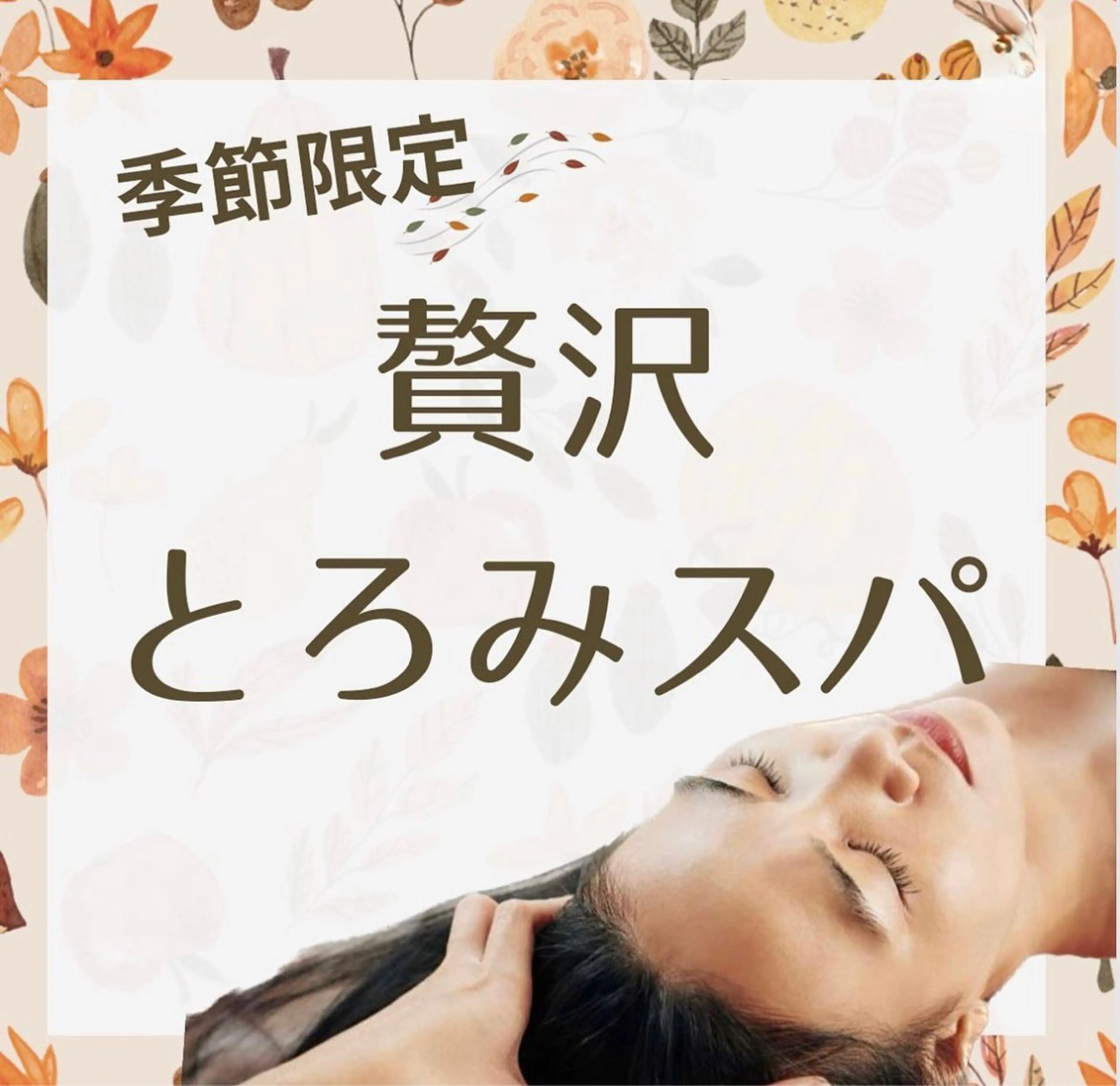 カラー ⭐️似合わせアップ ⭐️並木奏絵のヘアスタイル