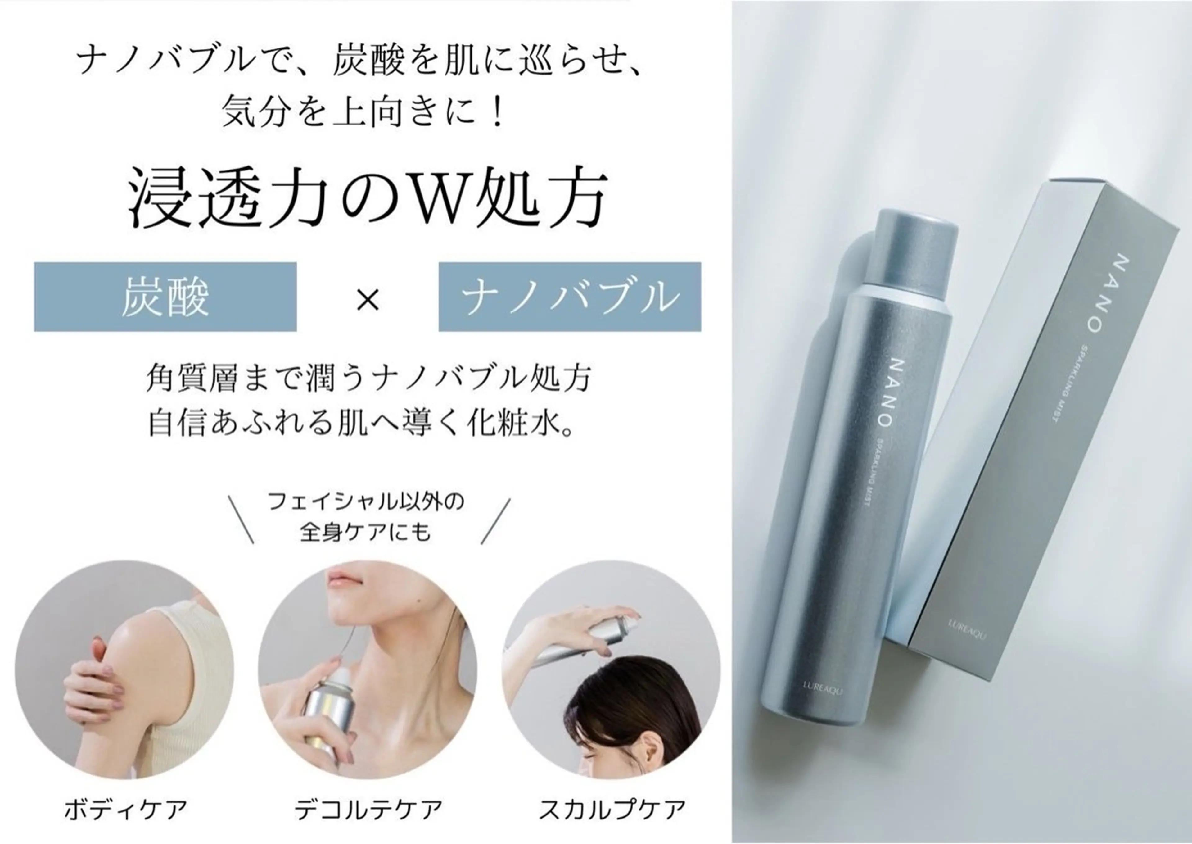 肌管理専門店Whitelabo堺東店所属・おだ あみのエステ・リラクイメージ