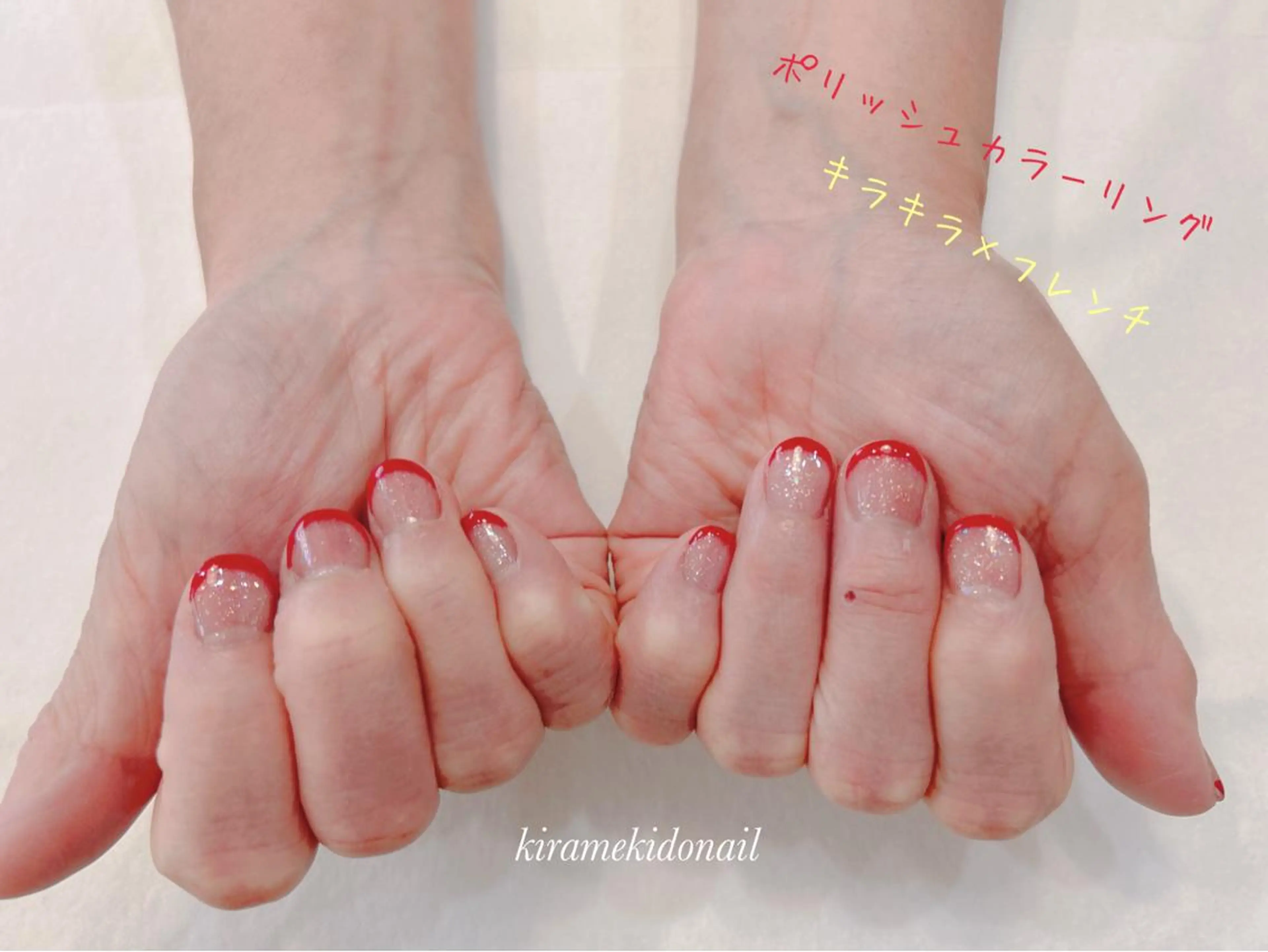 ネイル フレンチネイル kiramekido nail salon所属・林 禅のネイルデザイン