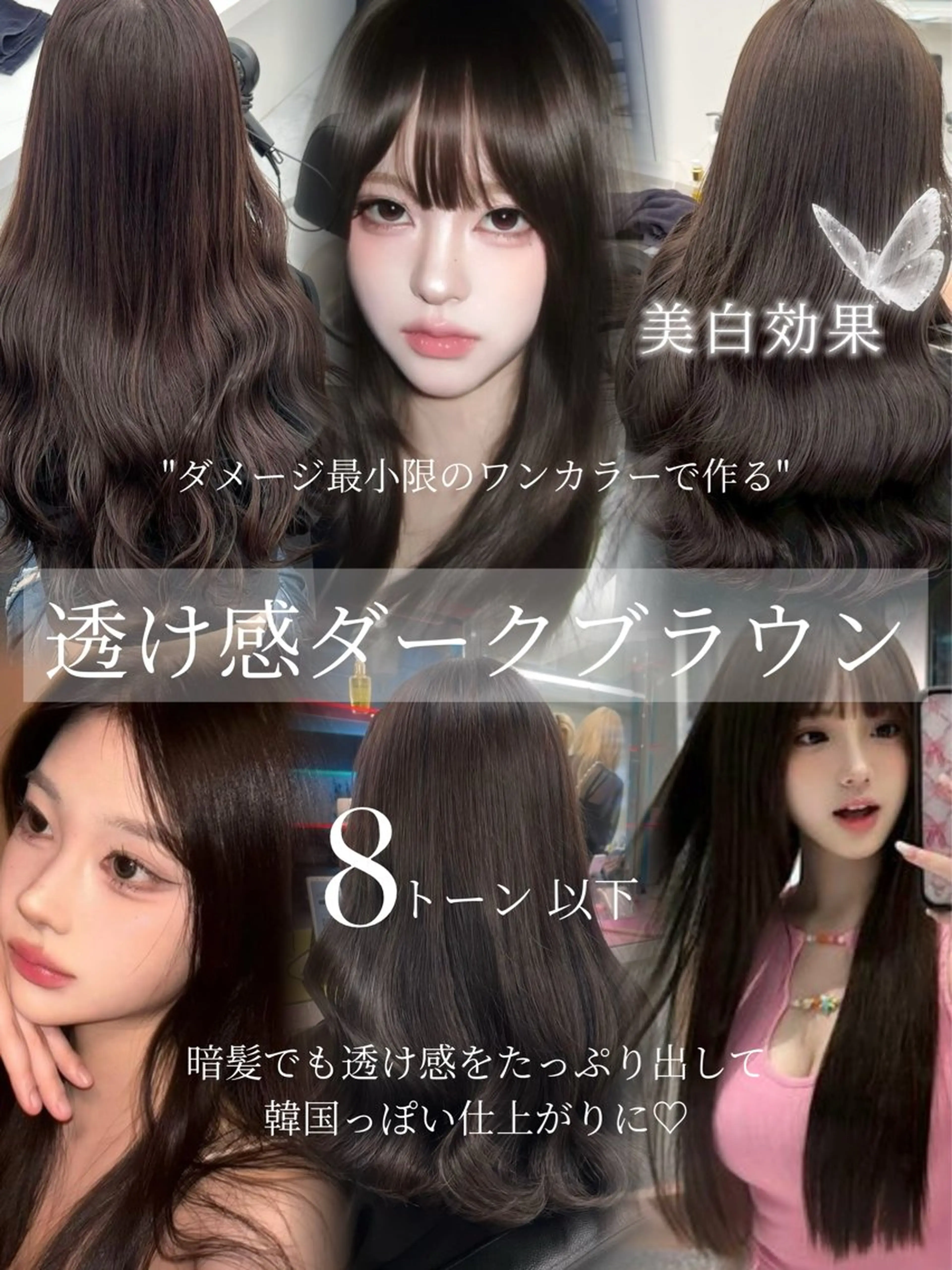 ロング カラー 韓国ヘア×透明感 🪞横浜/MIU🪞のヘアスタイル