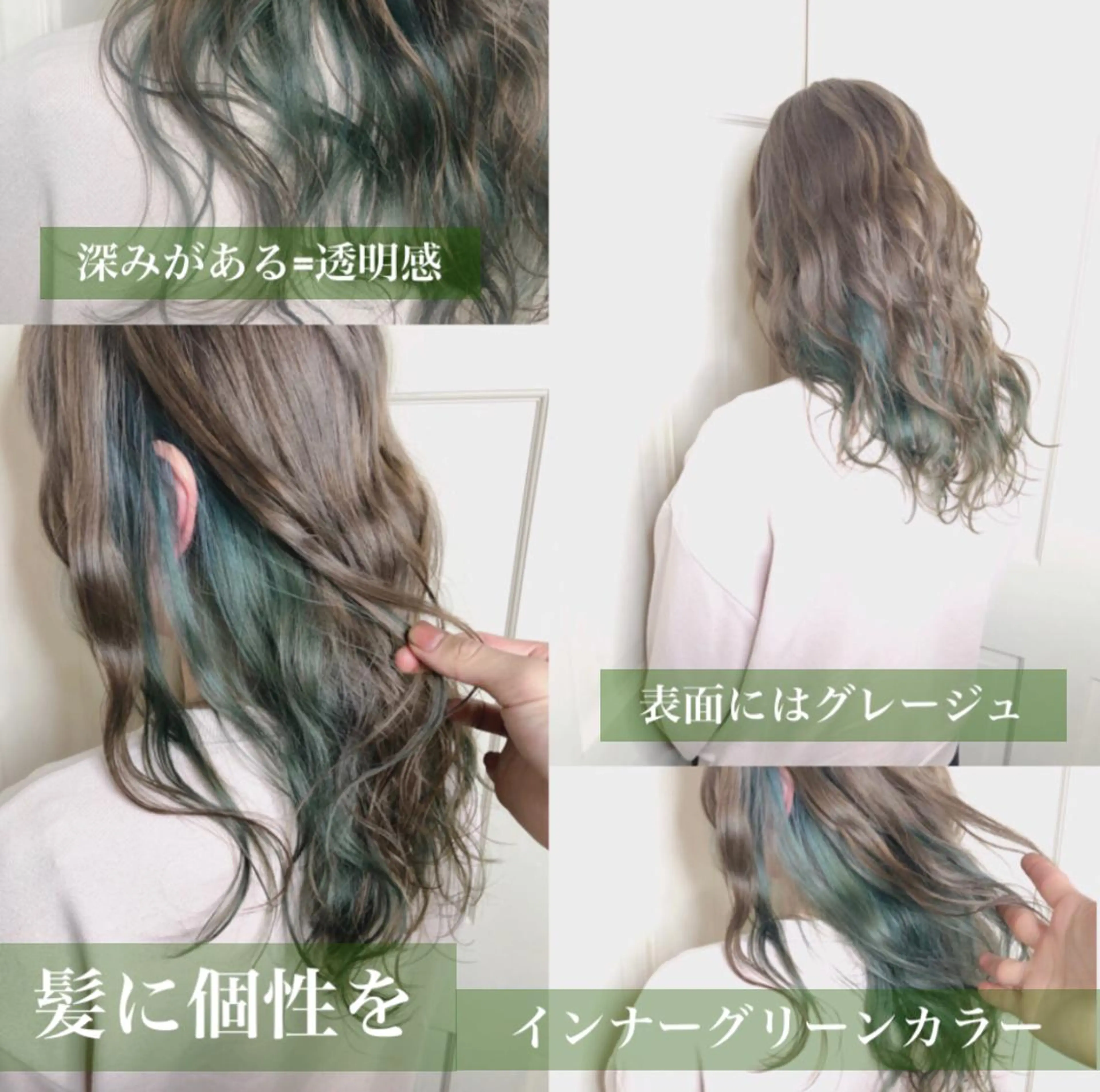 セミロング カラー XYZ新宿所属・⭐️DAIKI⭐️ ハイトーン/髪質改善のヘアスタイル