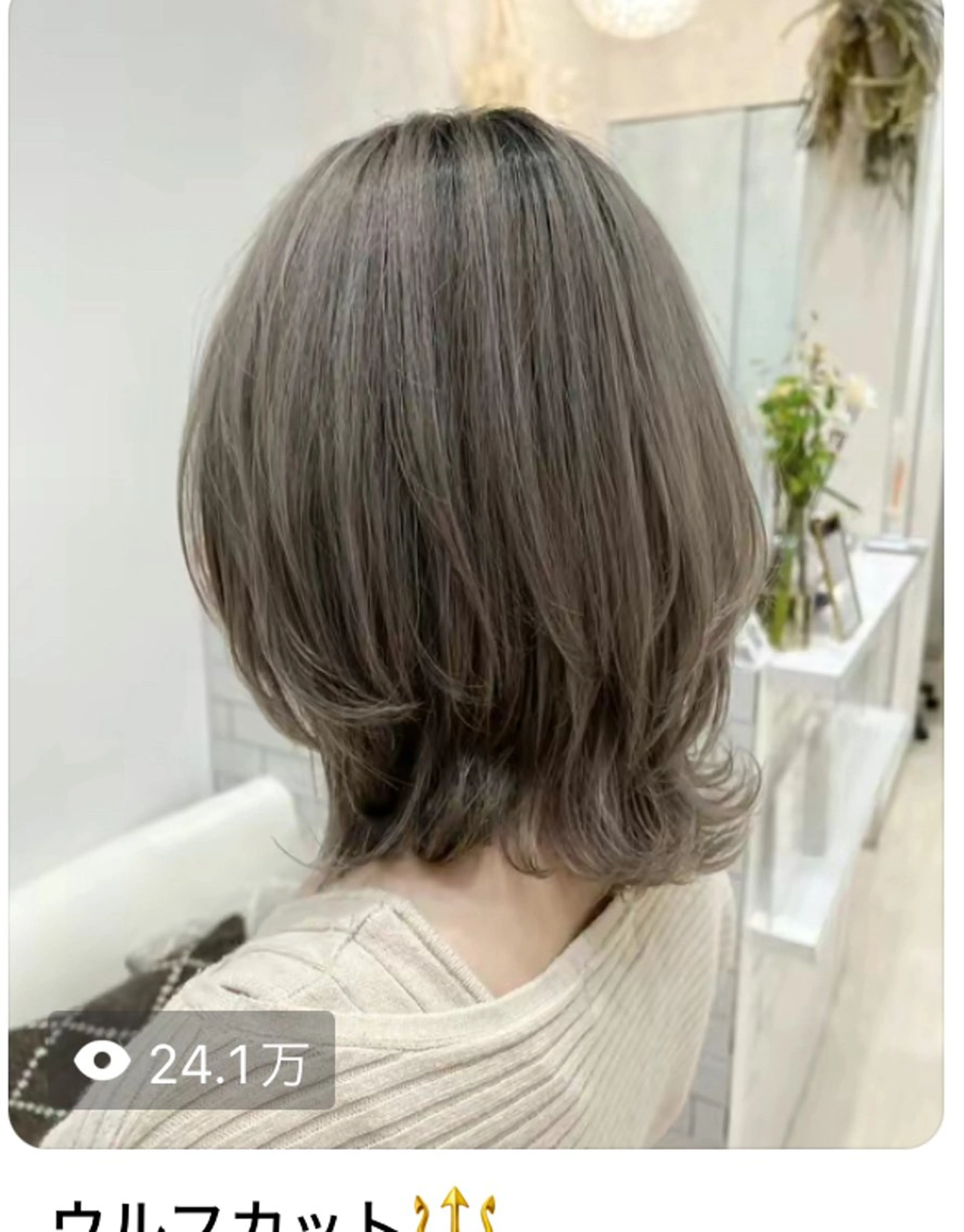 ミディアム カラー パーマ ヘアアレンジ メンズ 堀井 凌平のヘアスタイル