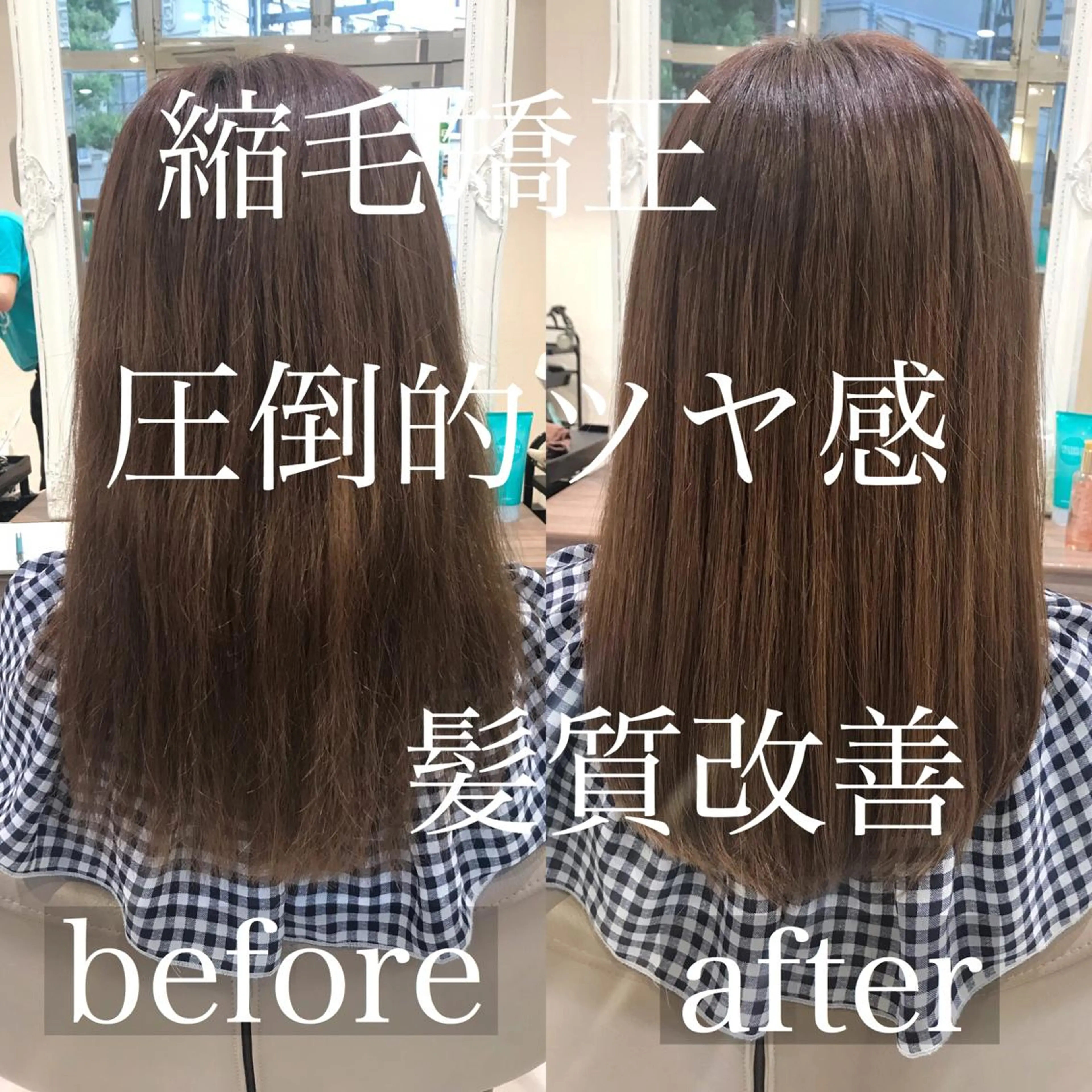 セミロング 髪質改善 縮毛矯正 トリートメント CURE nex the salon所属・清野 大のヘアスタイル