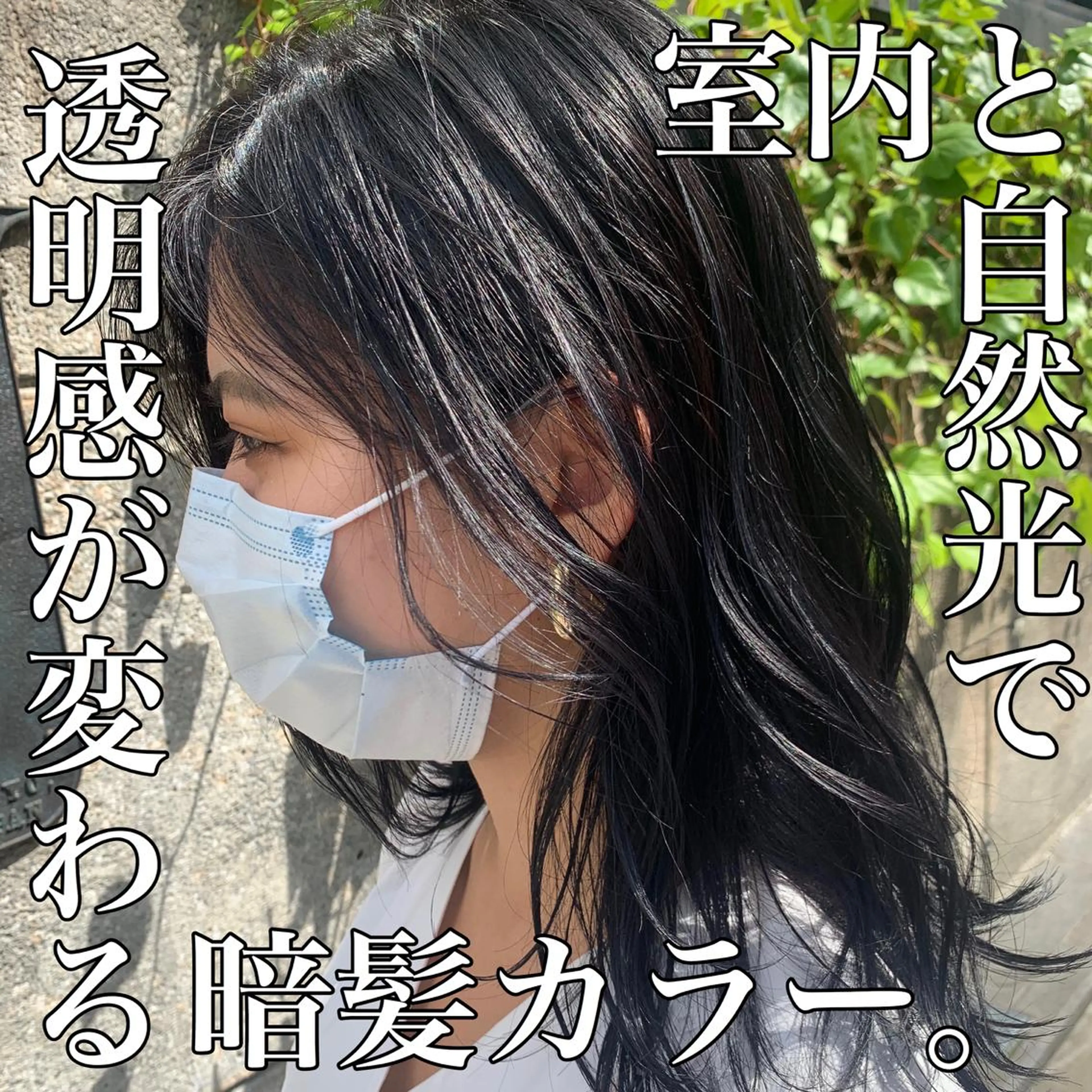 ロング カラー ARMONY表参道所属・韓国風専門 RYOのヘアスタイル