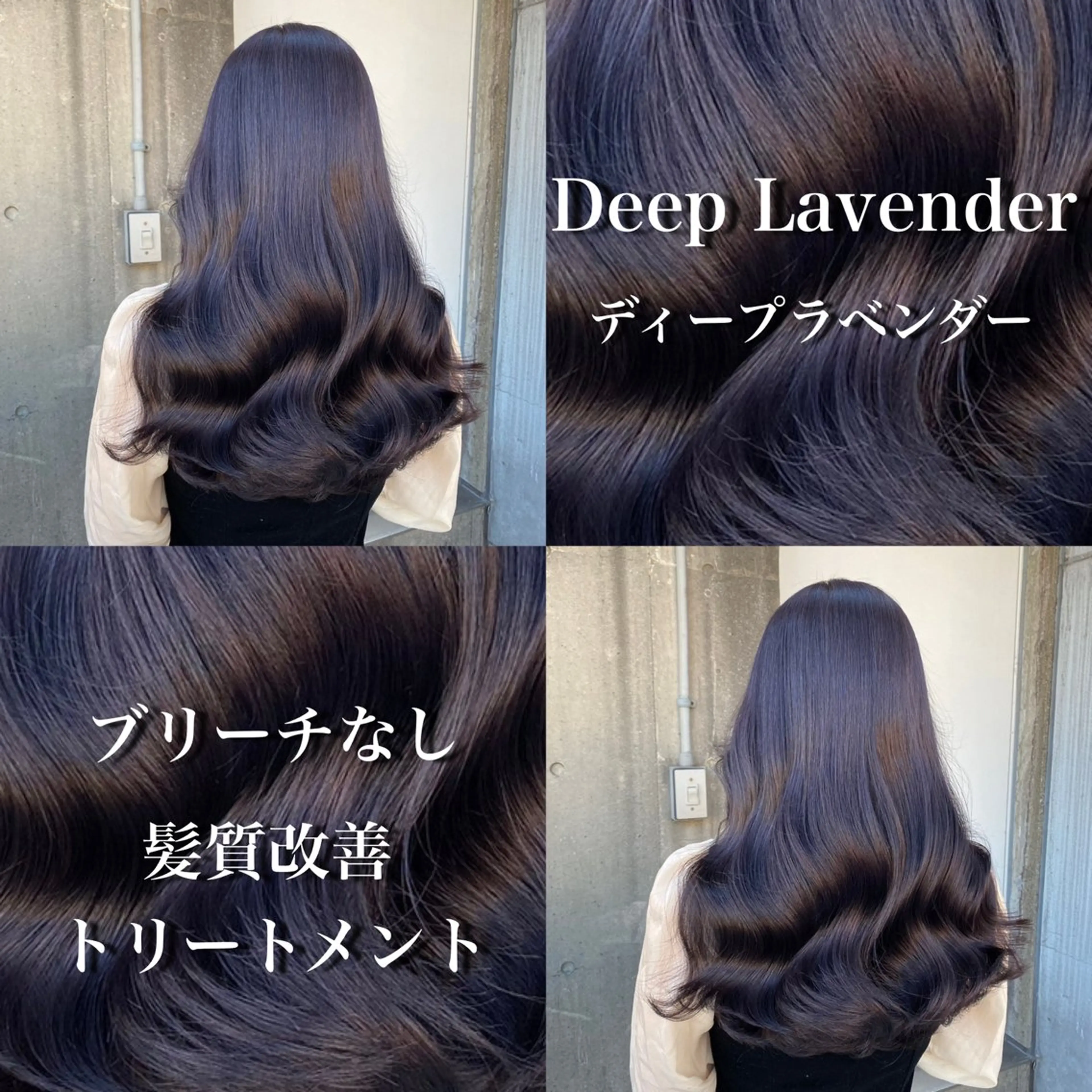 ロング カラー 表参道/透明感カラー /暗髪/ジュキヤのヘアスタイル