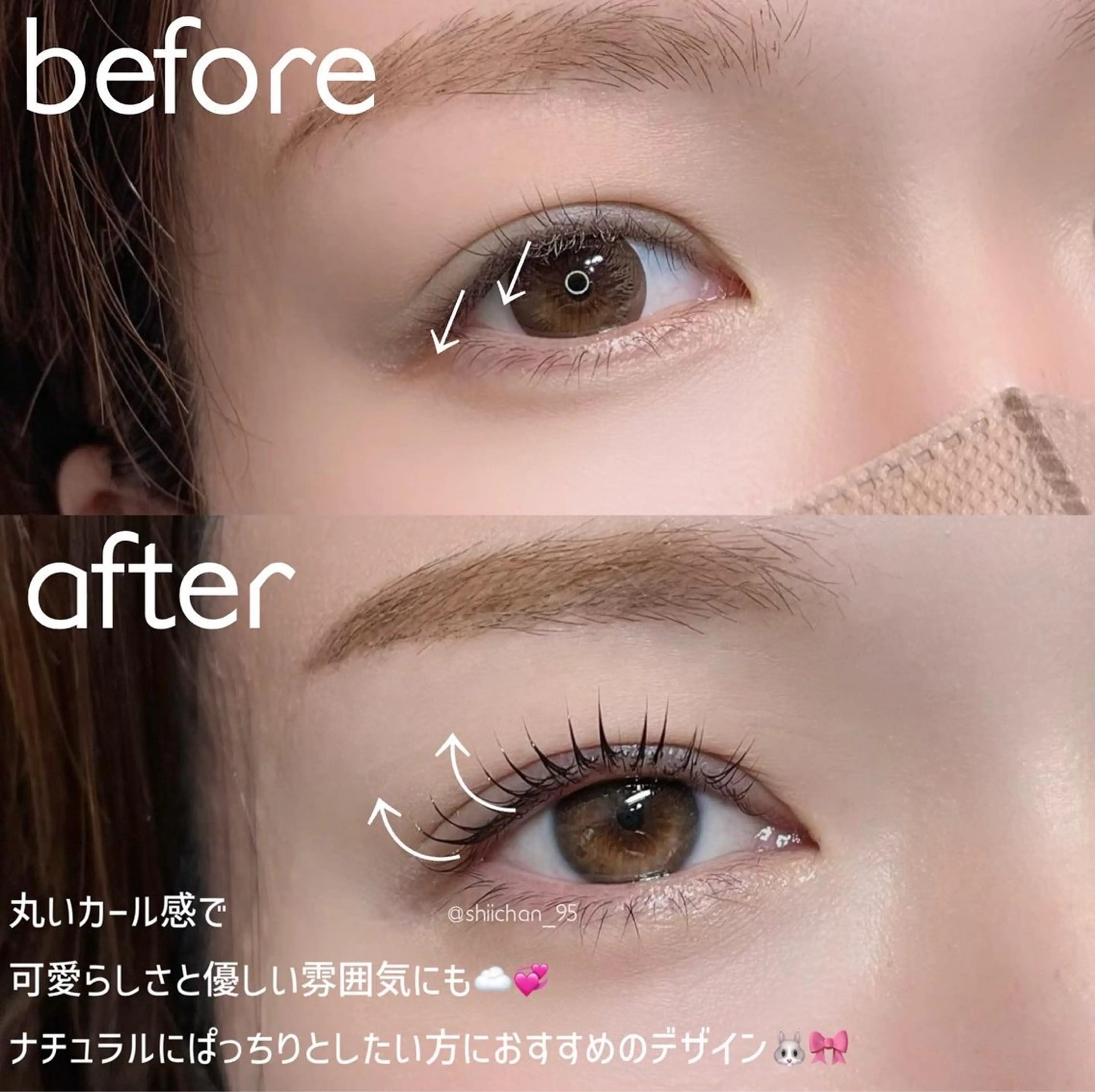 マツエク・マツパ ナチュラル 一重×まつ毛パーマ マツパ GO TODAY シェアサロン 梅田店所属・梅田駅近🎀 SHIORIのマツエク・マツパデザイン