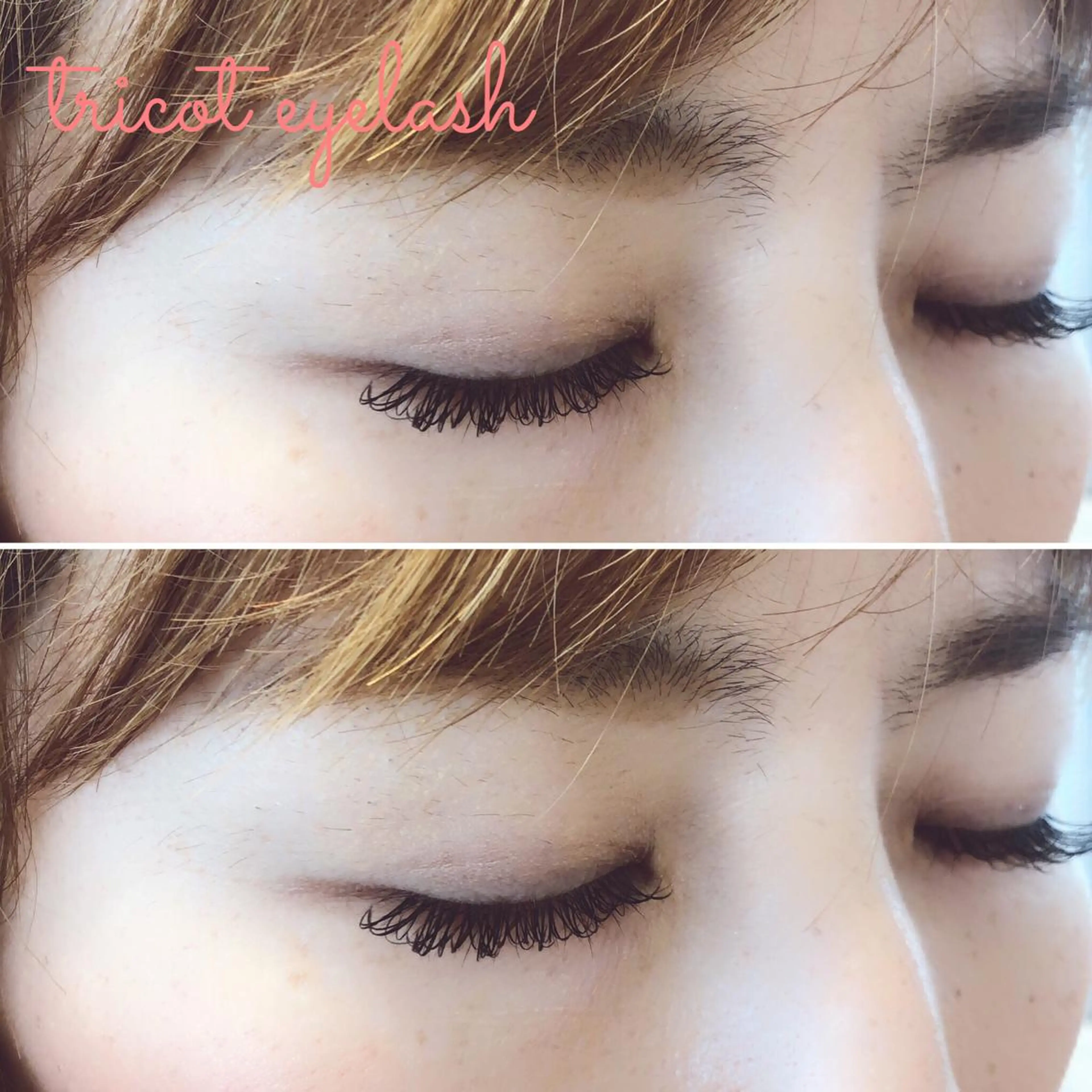 マツエク・マツパ tricot 藤元のマツエク・マツパデザイン