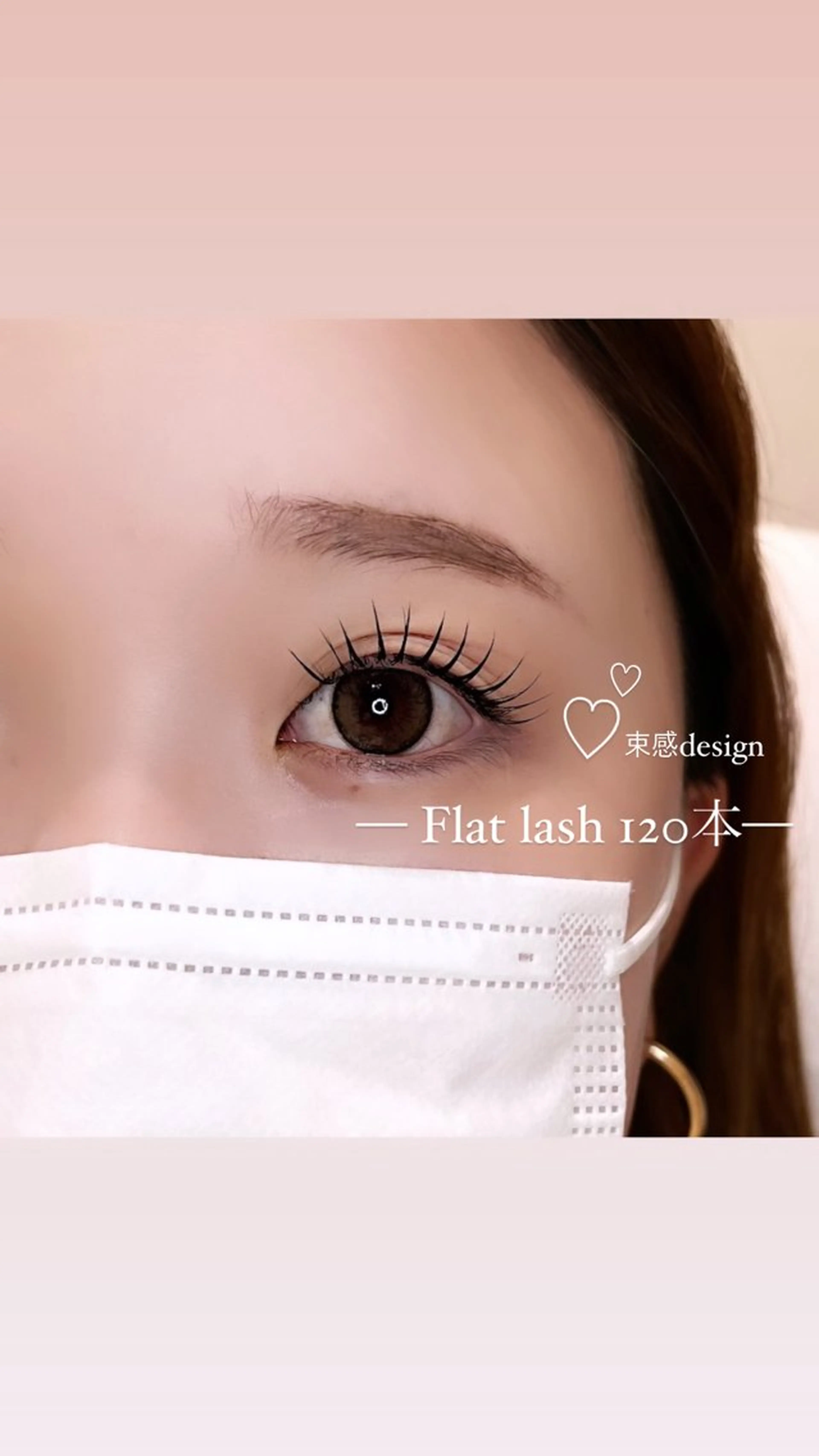 マツエク・マツパ マツエク 🎀立川束感マツエク まゆみ🎀のマツエク・マツパデザイン