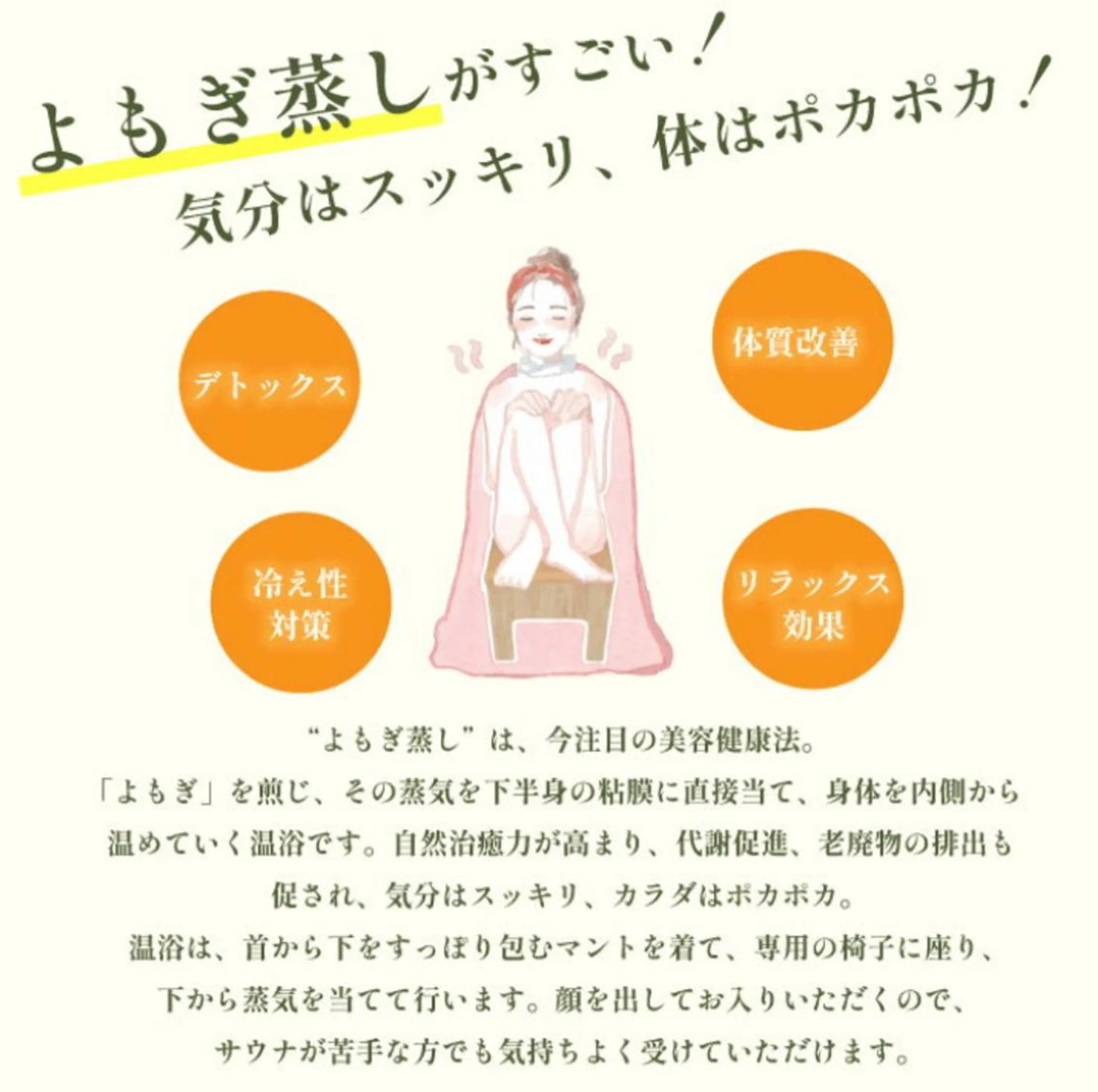 リラク 36周年トータルビューティーサロンmyroom所属・42周年ビューティ myroomのエステ・リラクイメージ