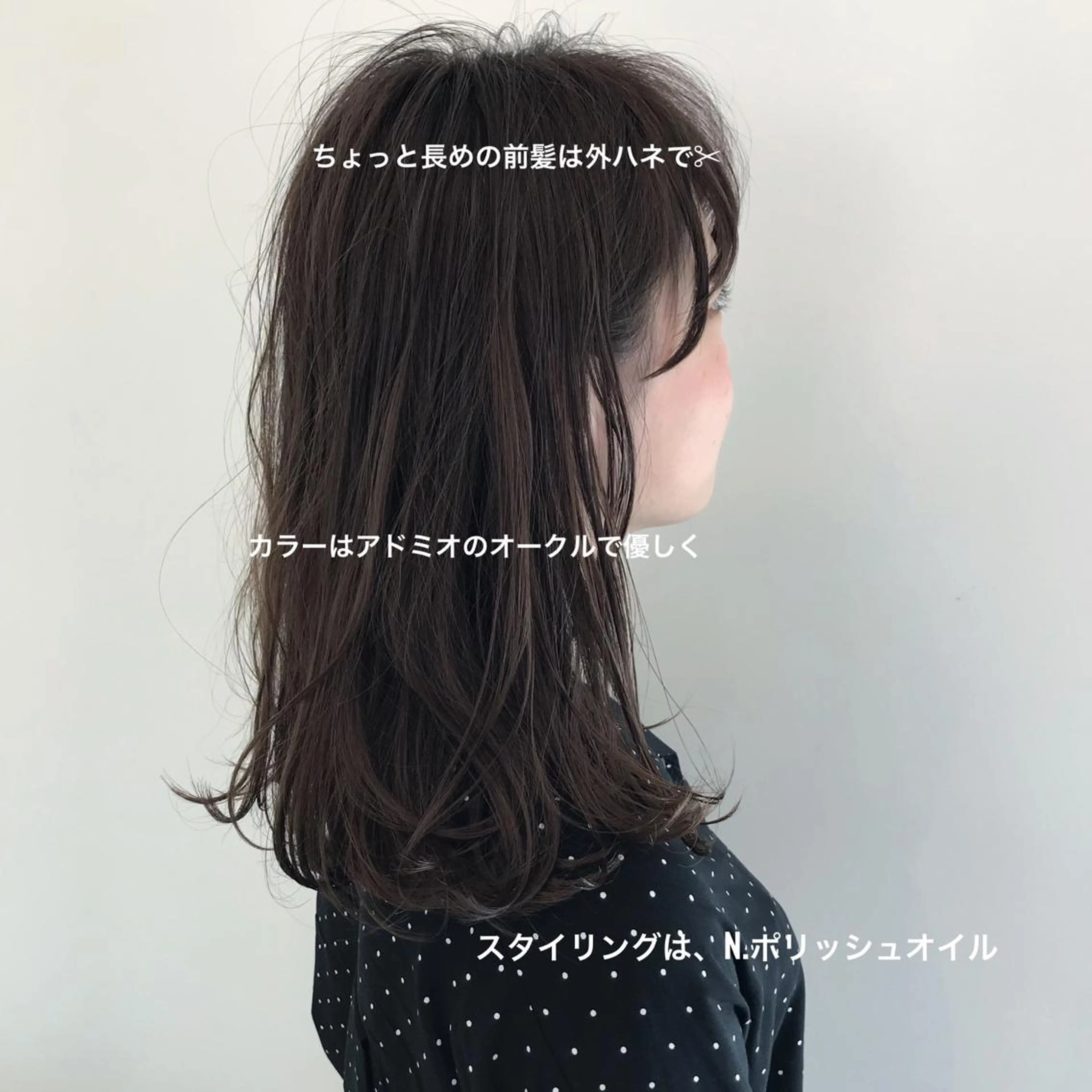 ミディアム カット ヘアカラー 佐藤 旭のヘアスタイル
