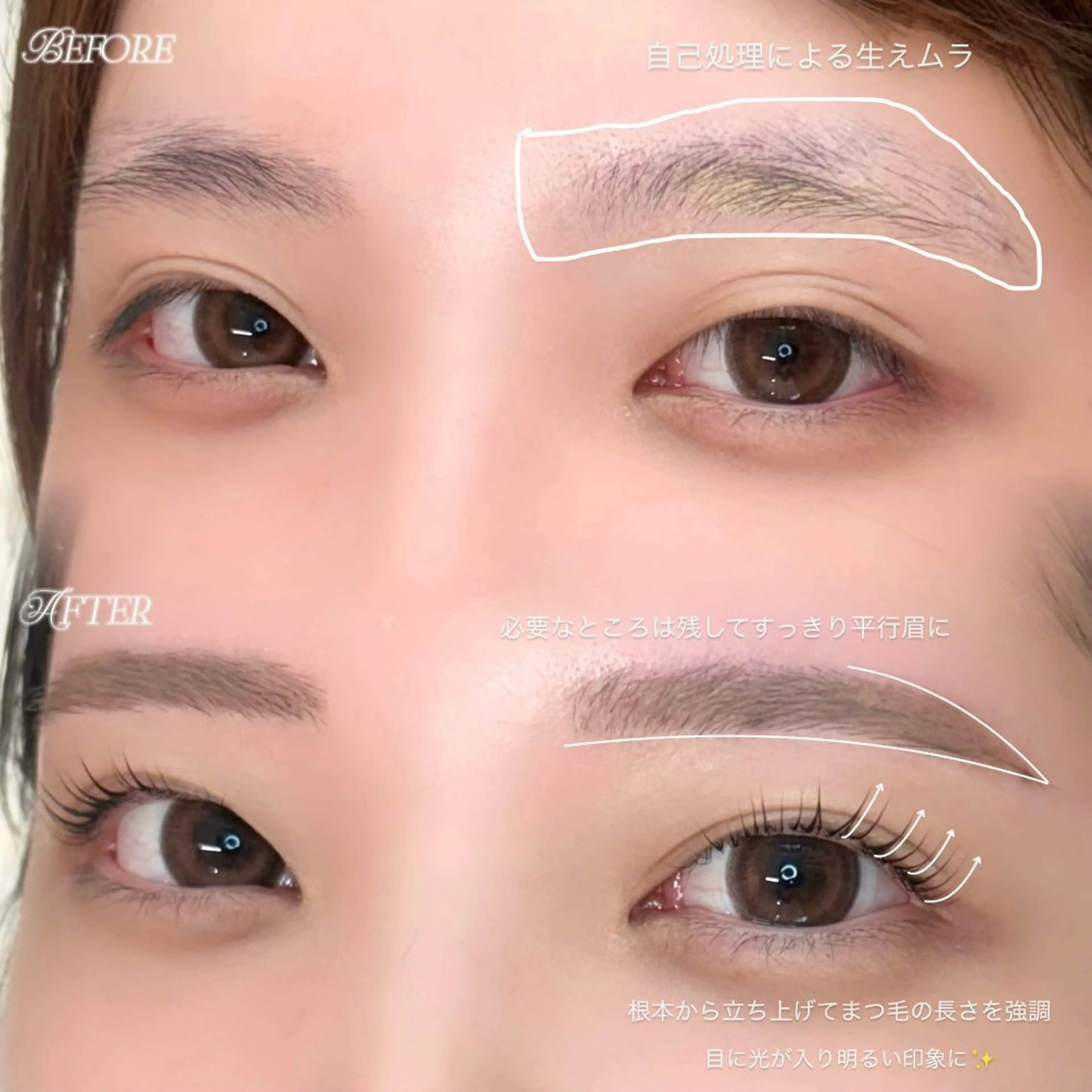 マツエク・マツパ マツパ meg .のマツエク・マツパデザイン